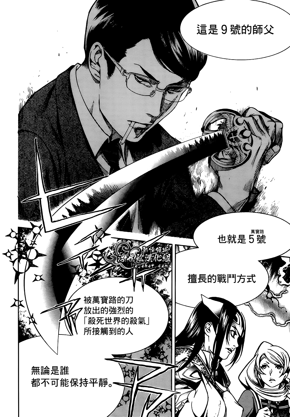 ページ 25