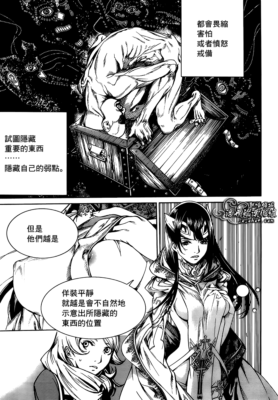 ページ 26