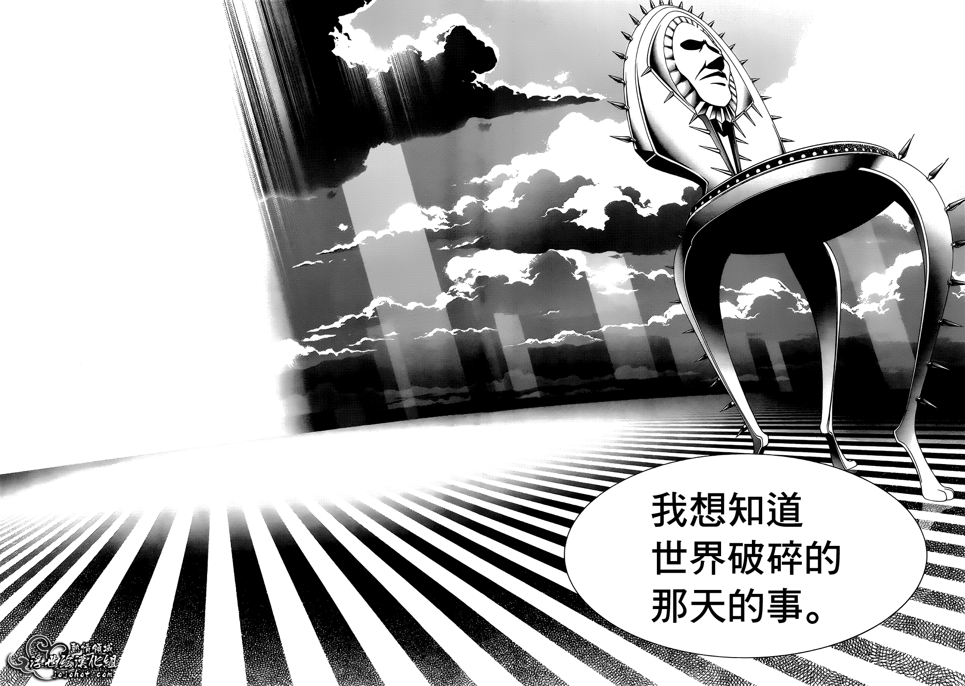 ページ 42