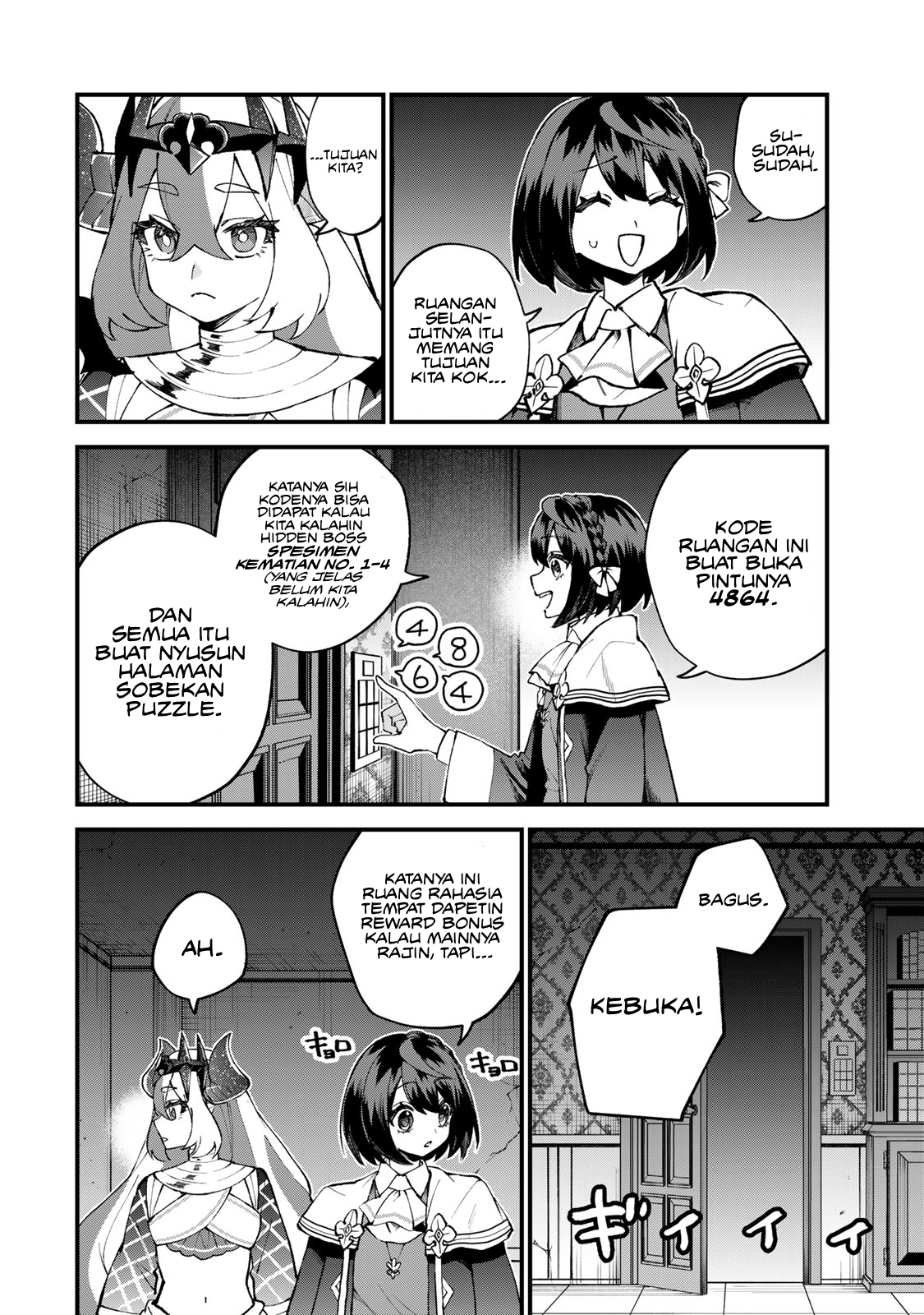 ページ 11