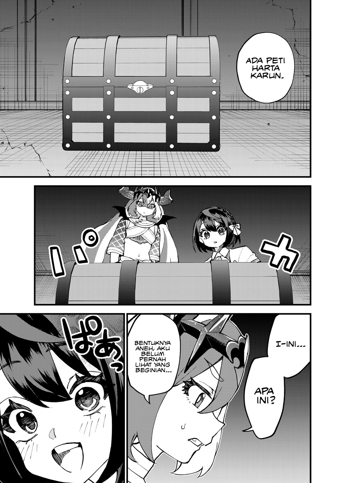 ページ 12