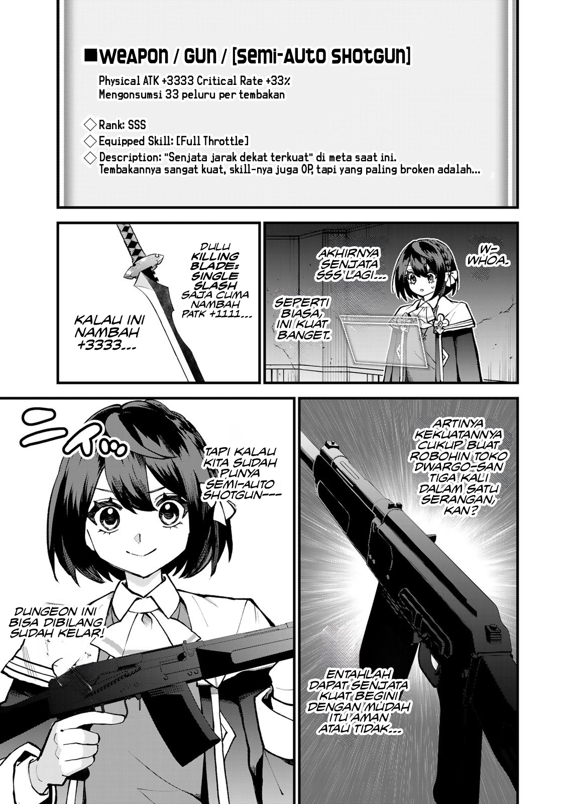 ページ 14