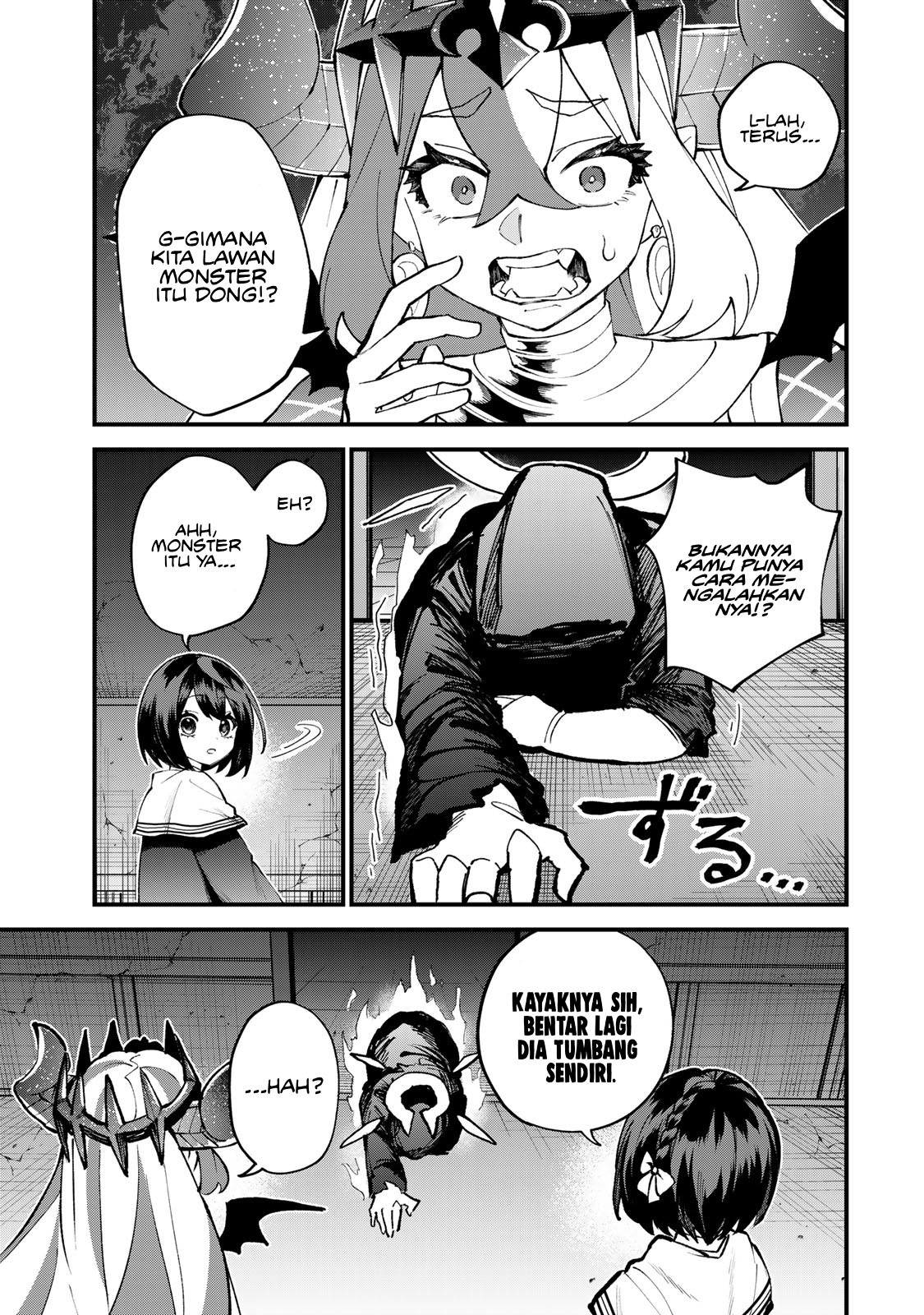 ページ 21
