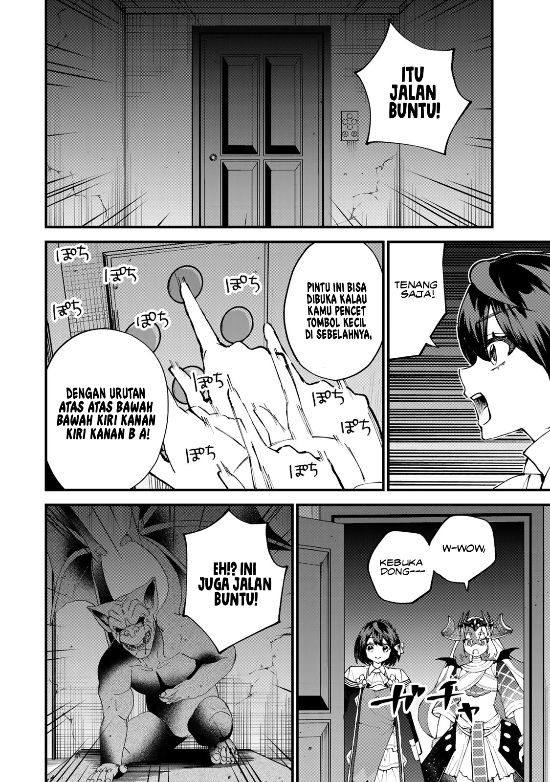 ページ 7