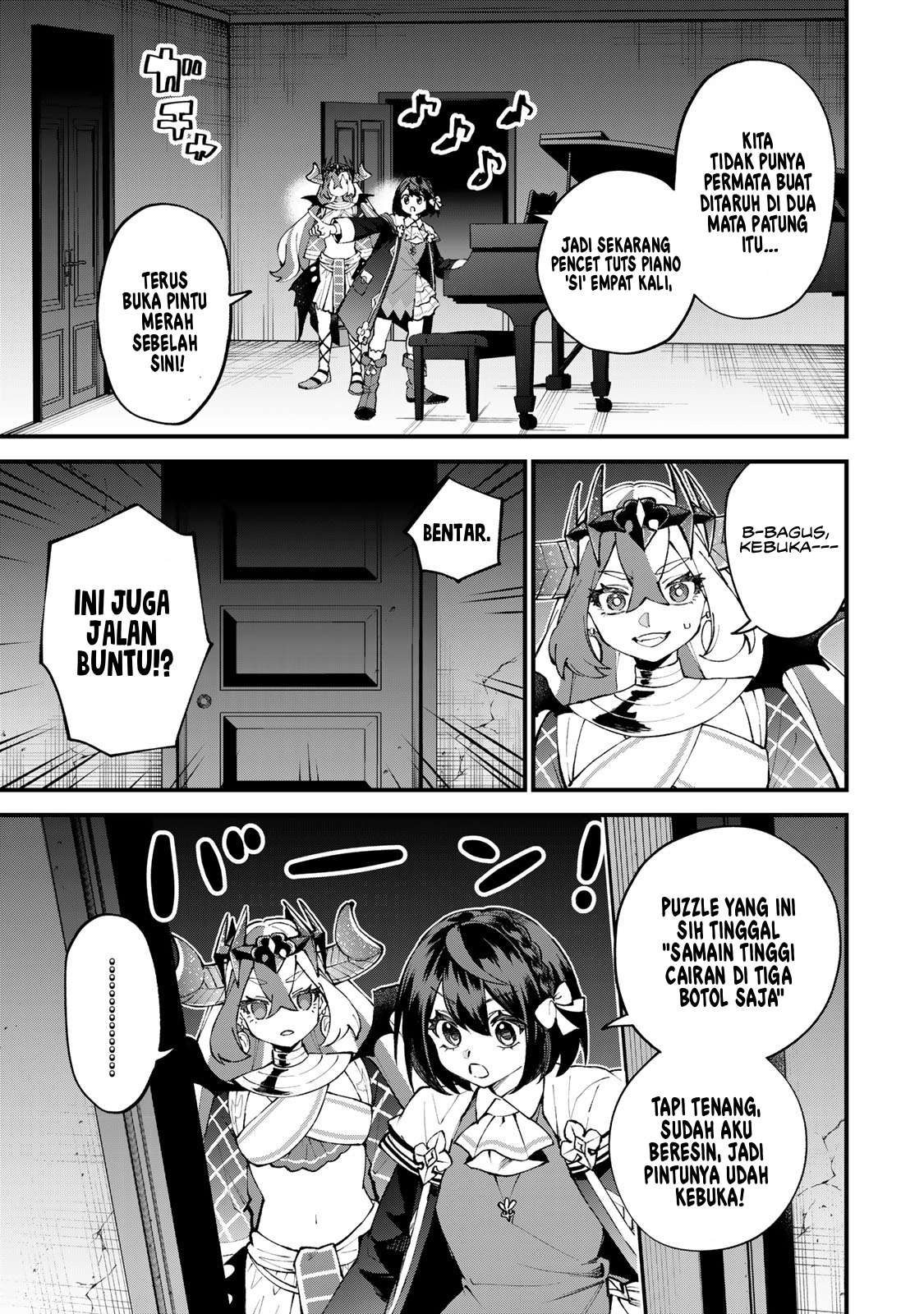ページ 8