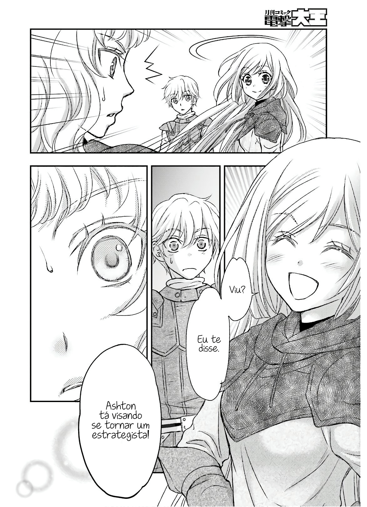 ページ 15