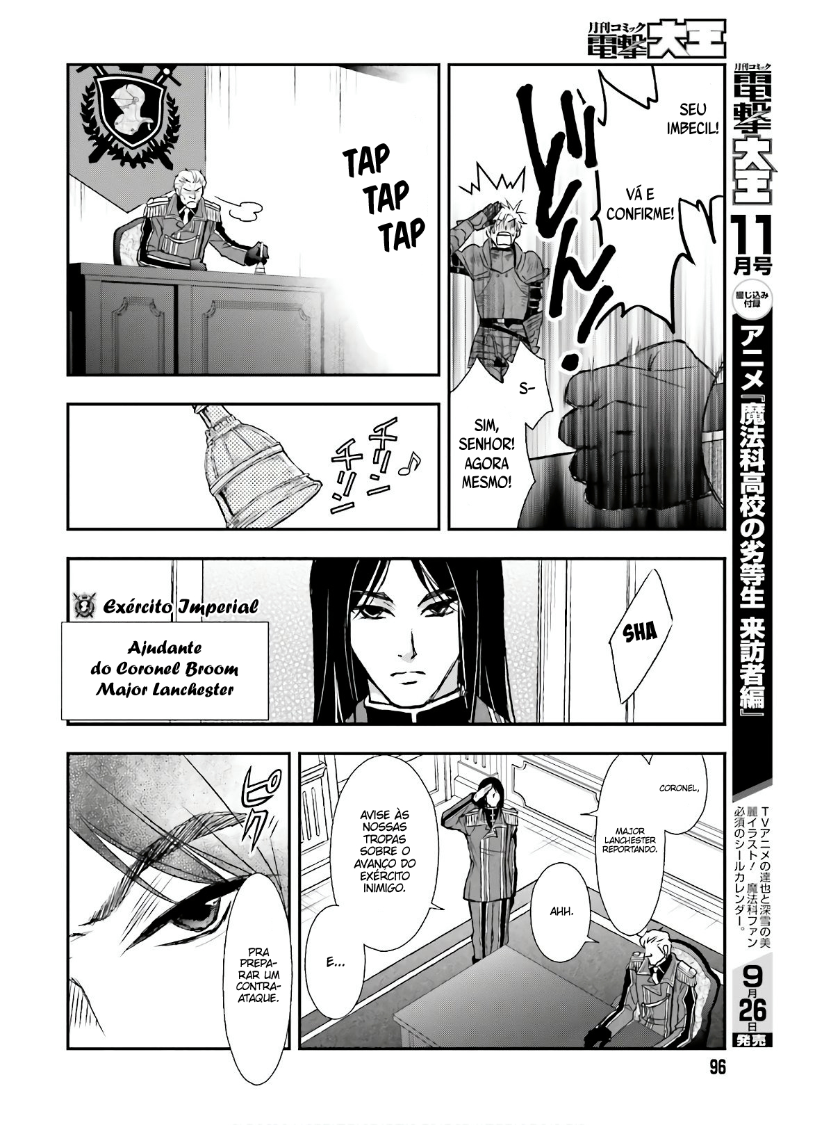 ページ 17