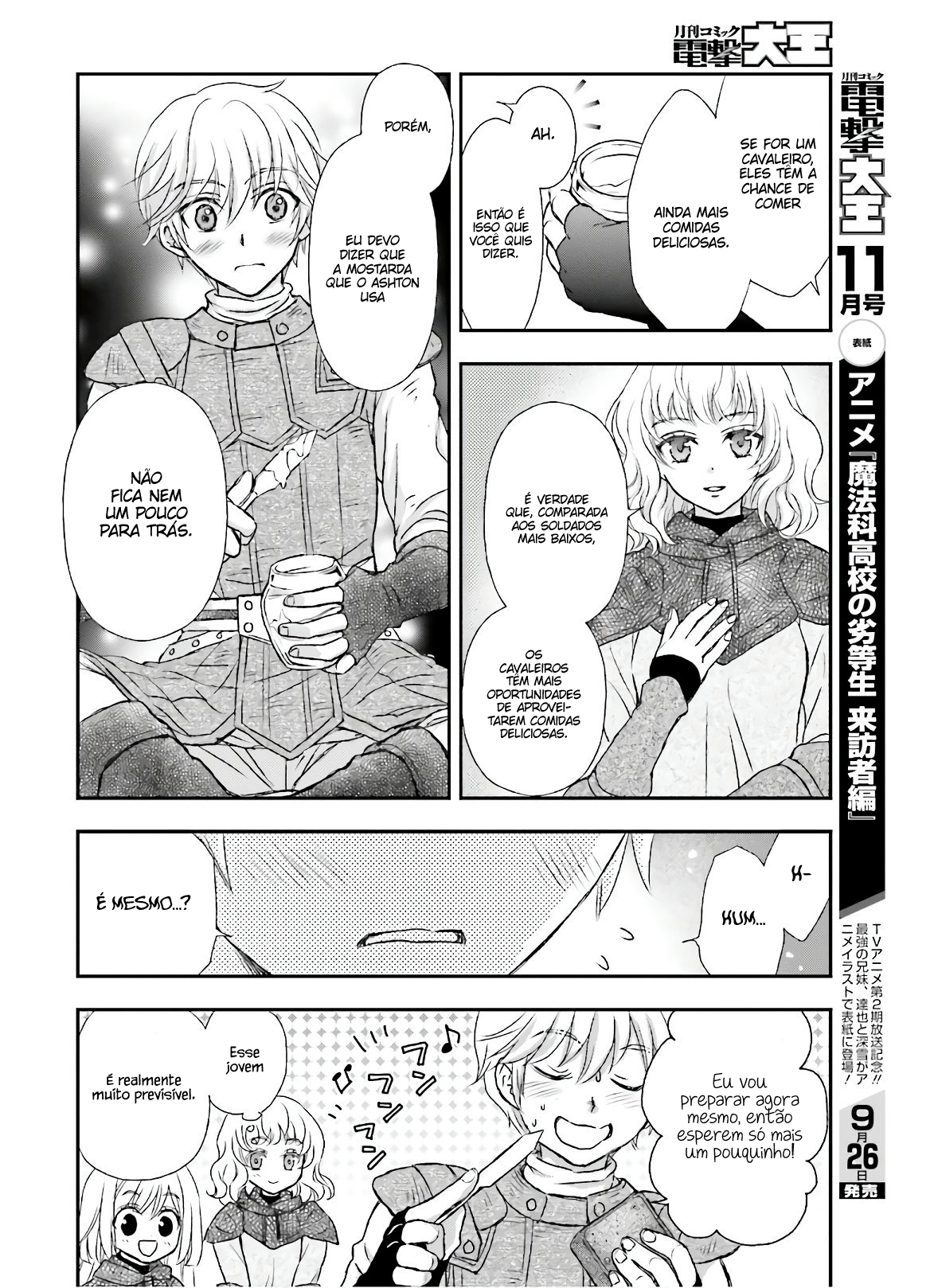 ページ 9