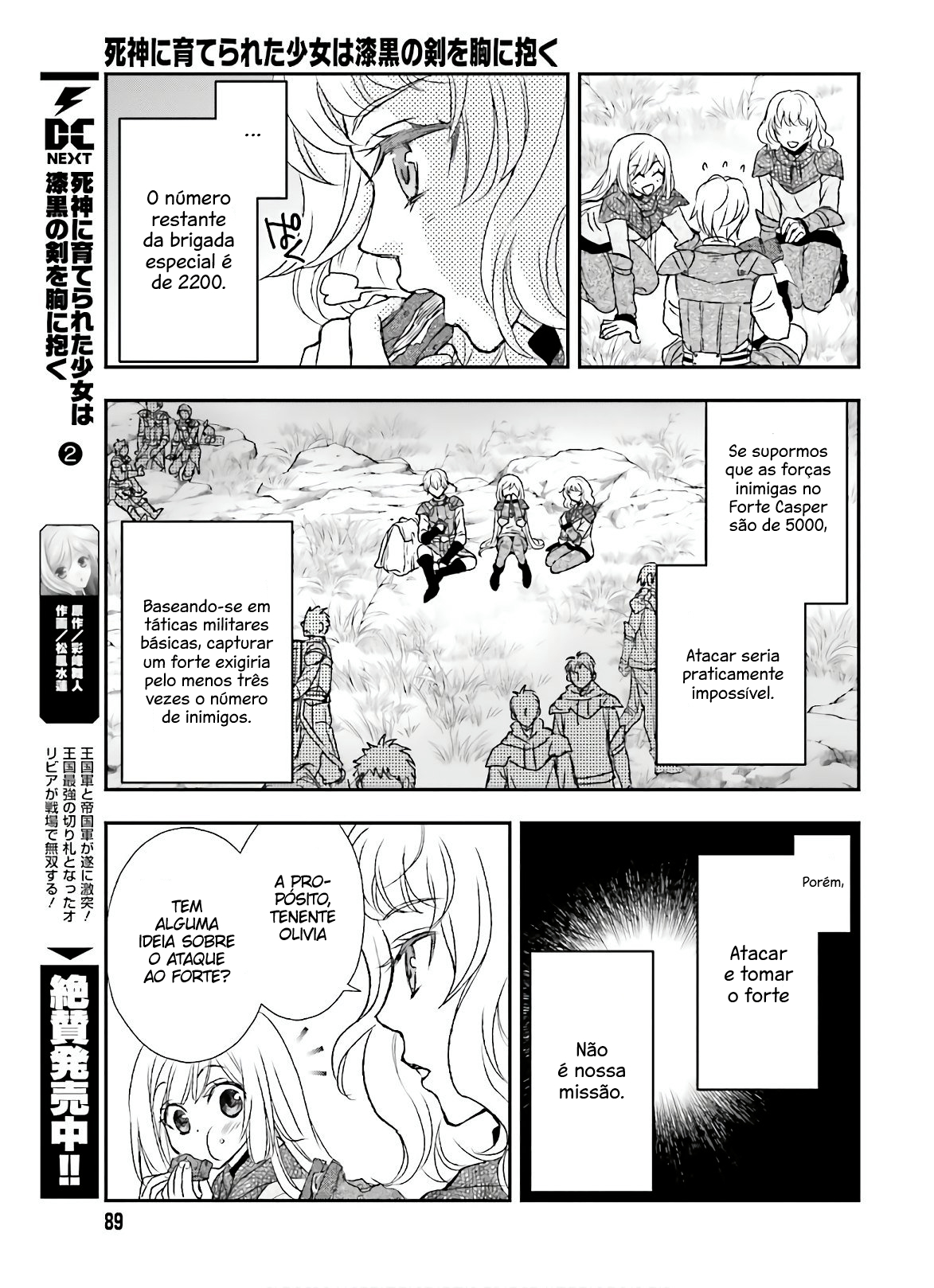ページ 10