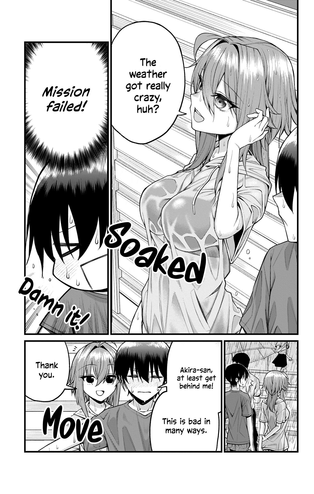 ページ 8