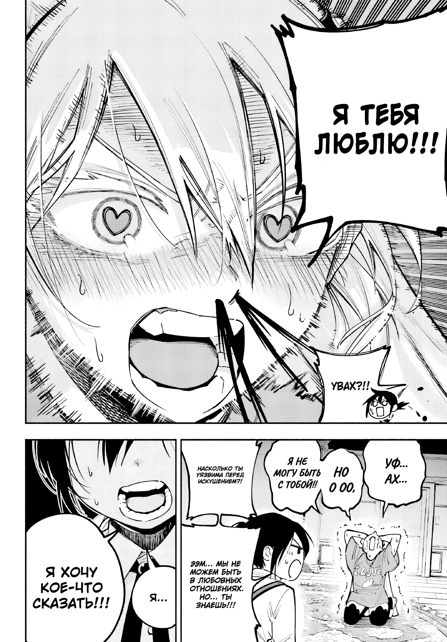 ページ 12