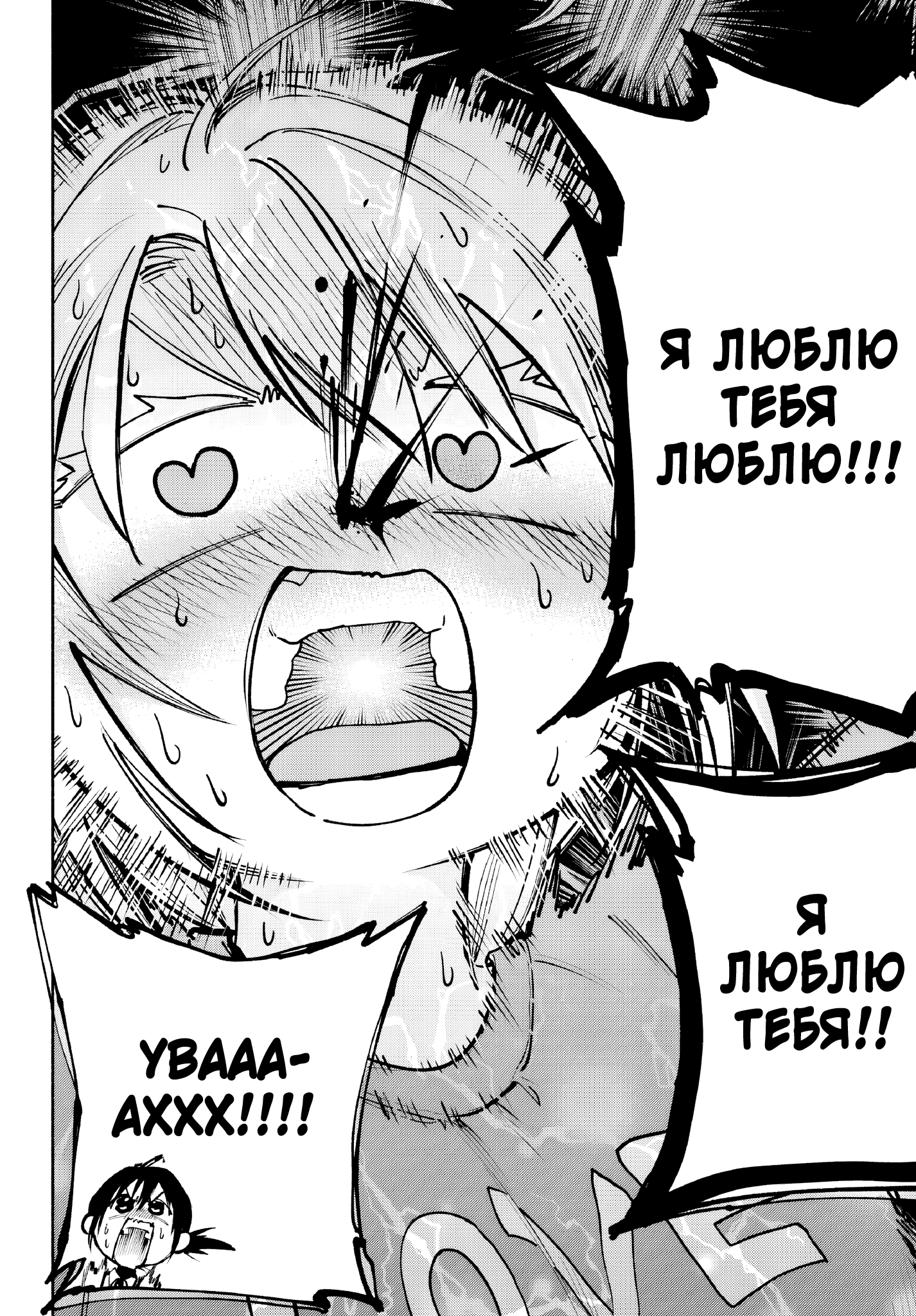 ページ 14