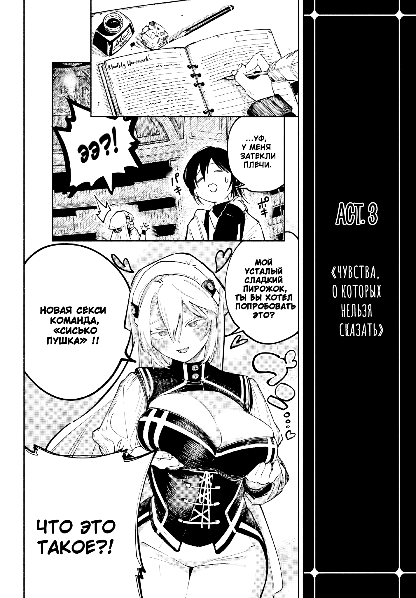 ページ 18