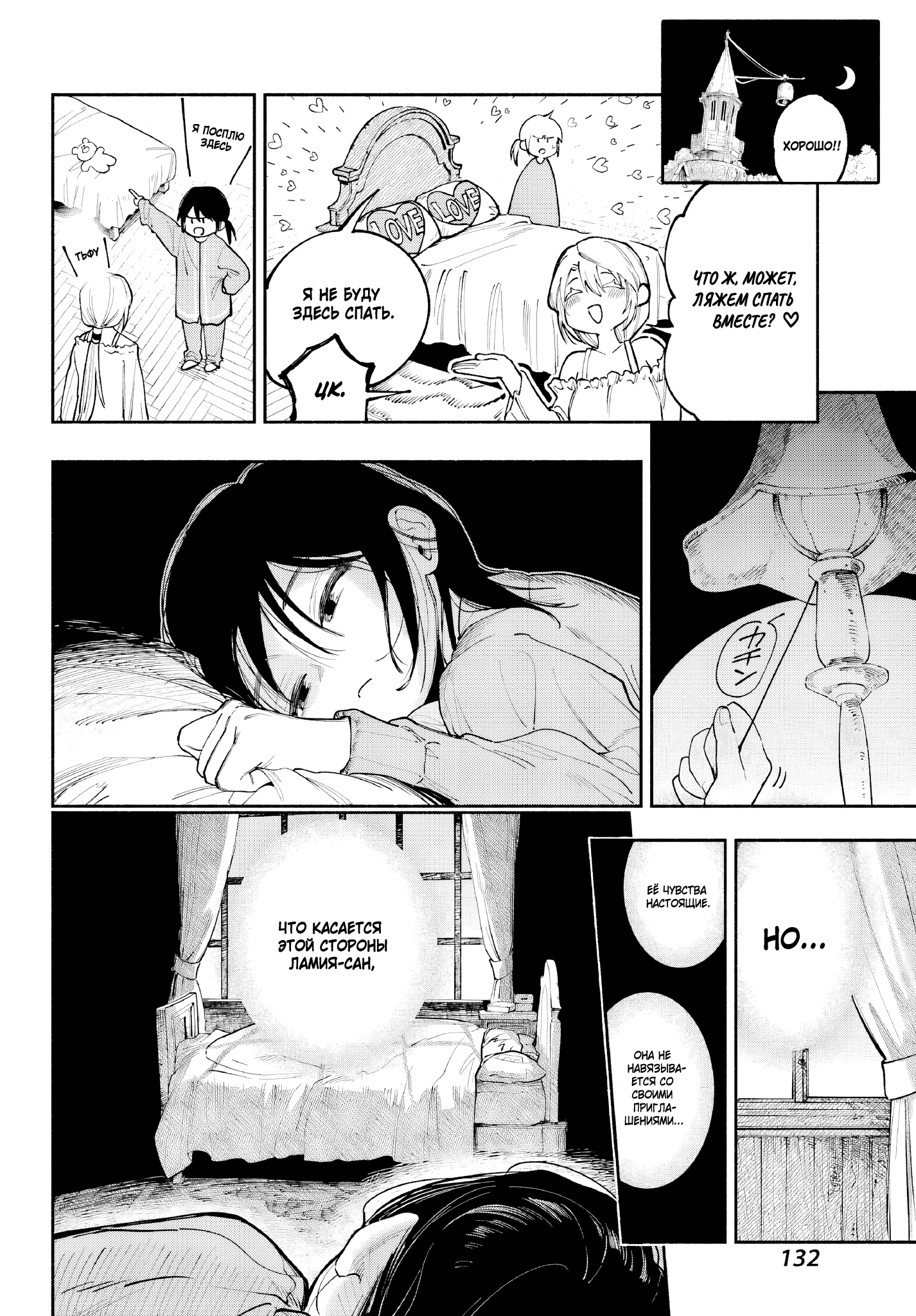 ページ 22