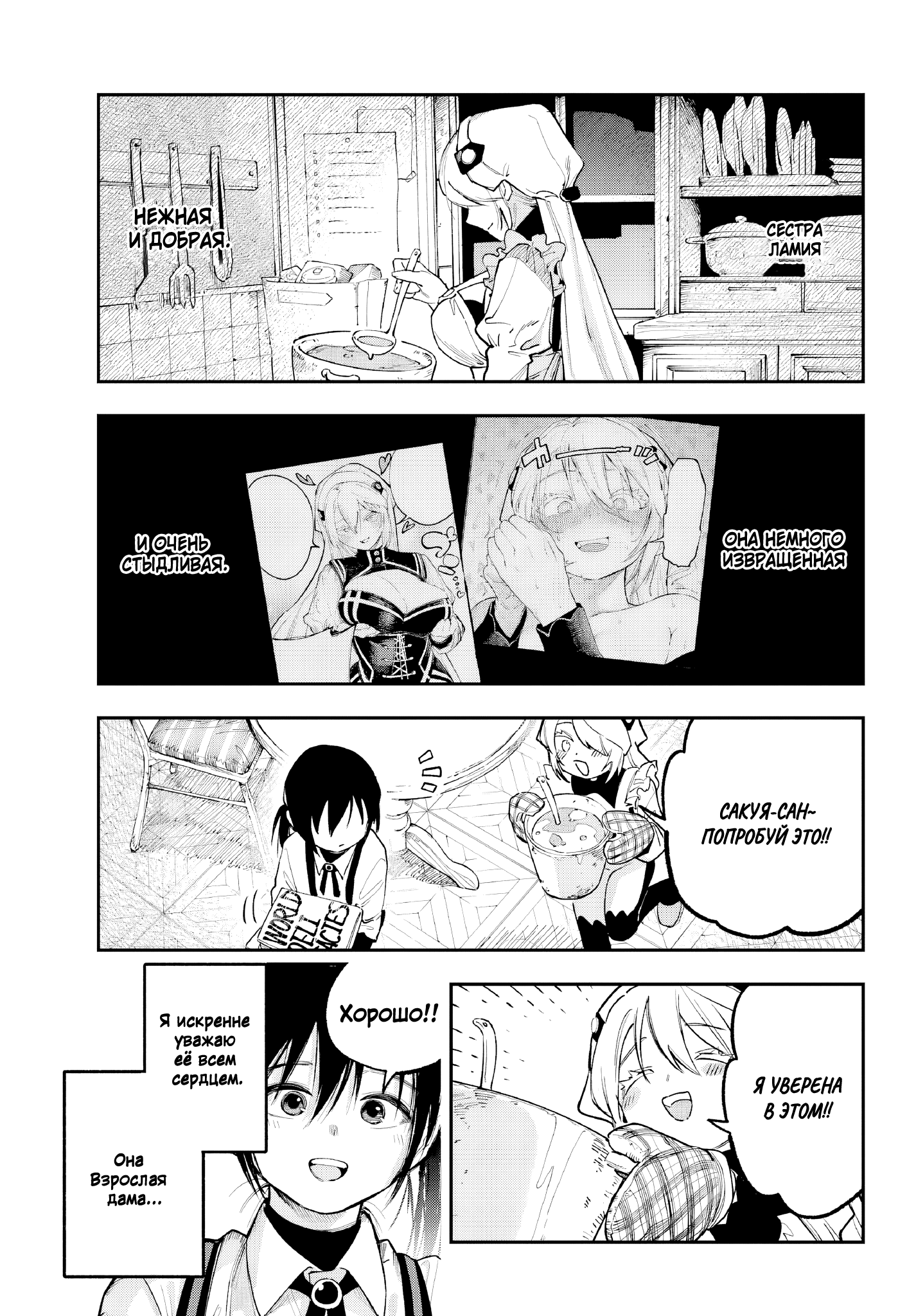 ページ 25
