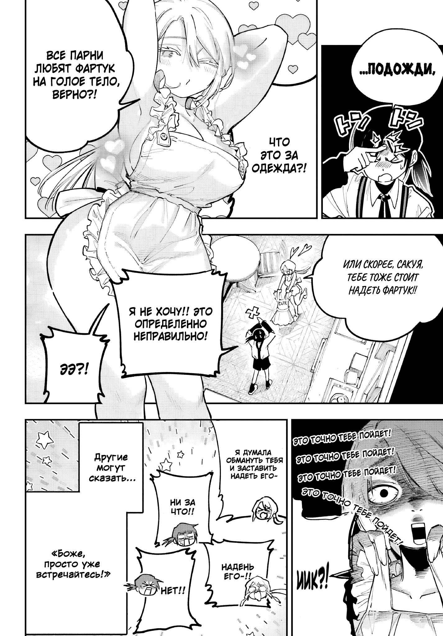 ページ 26
