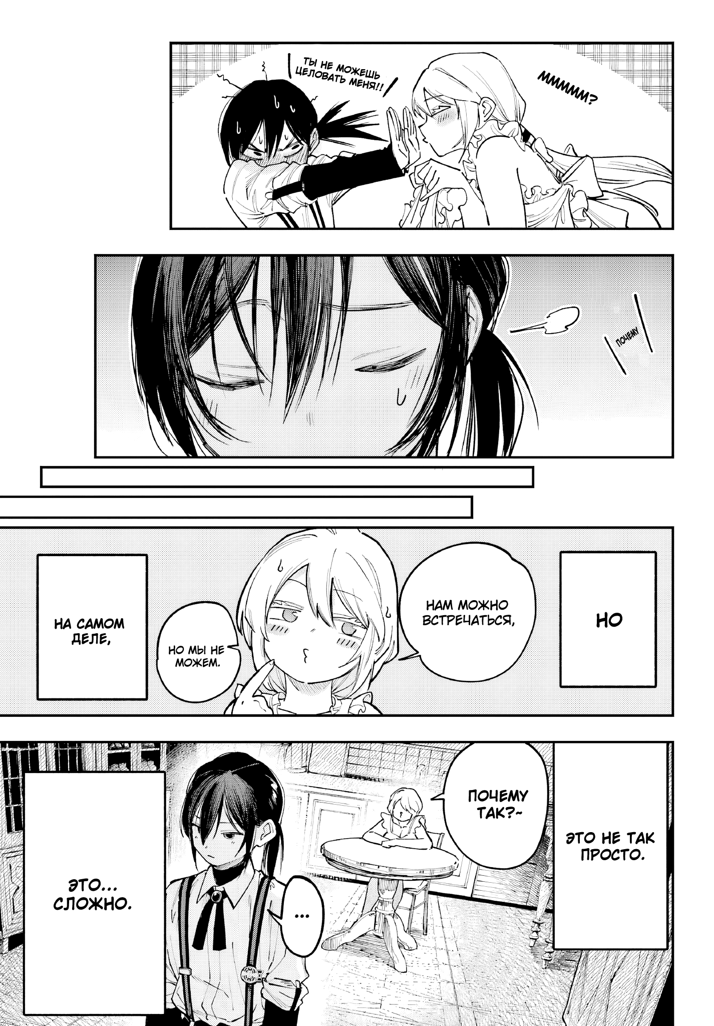 ページ 27