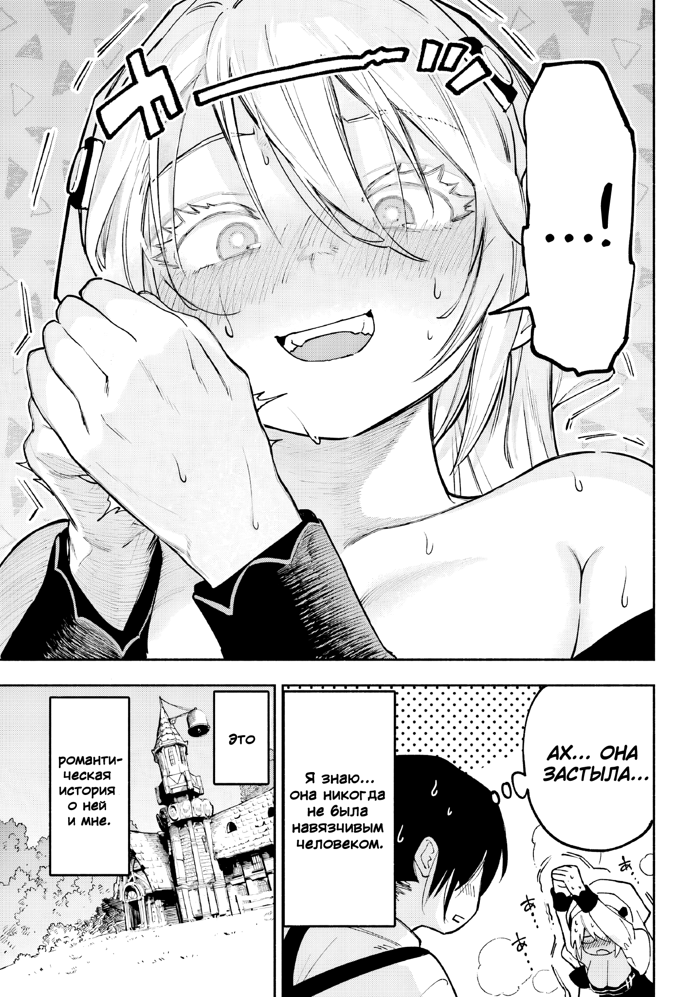 ページ 9