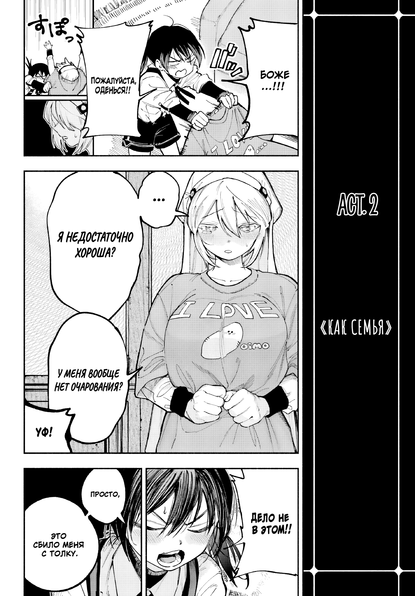 ページ 10