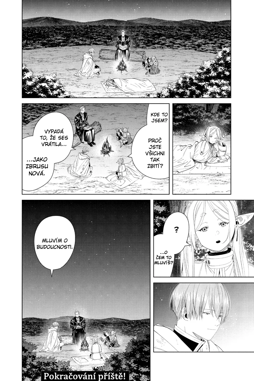 ページ 23