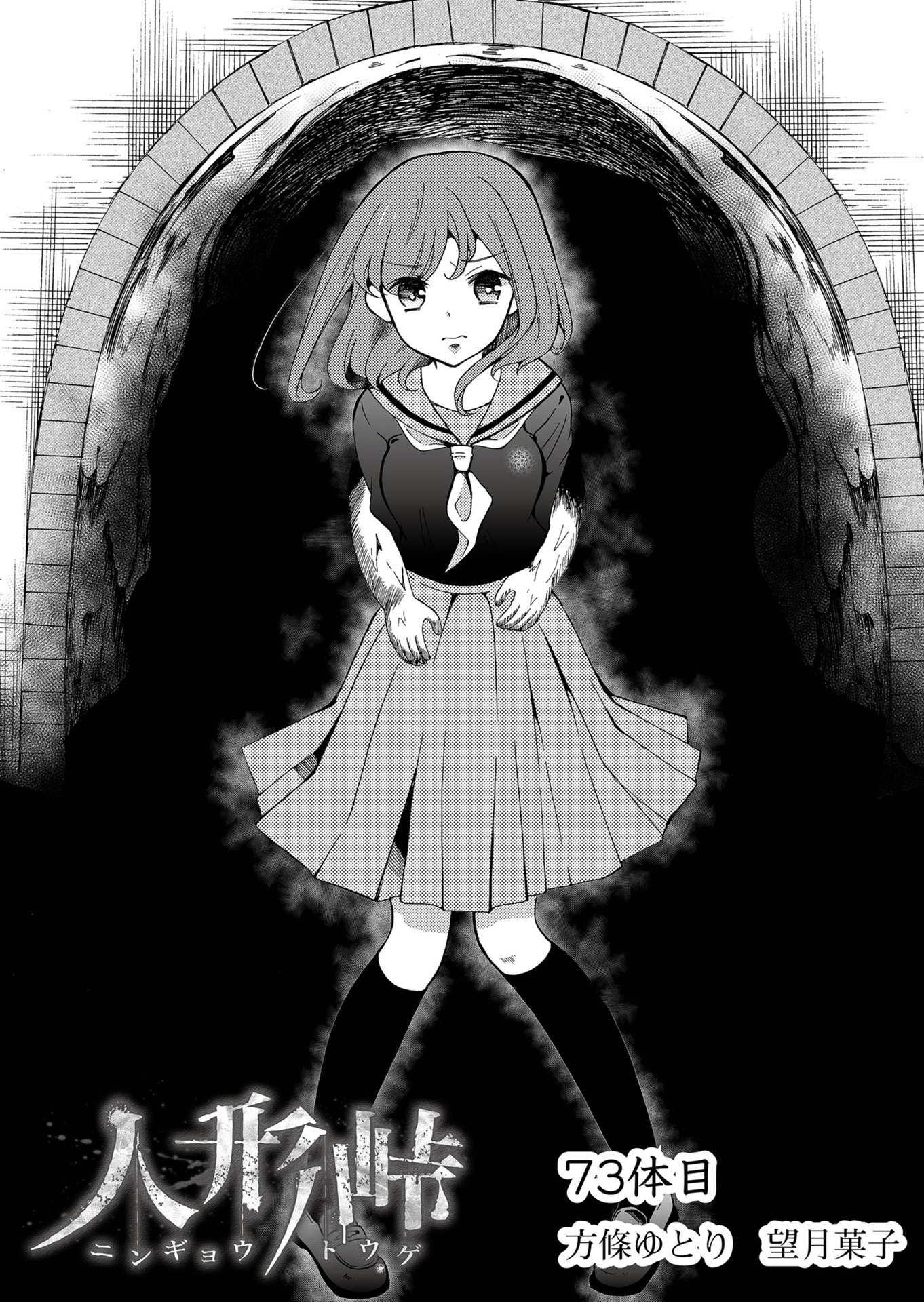 ページ 2