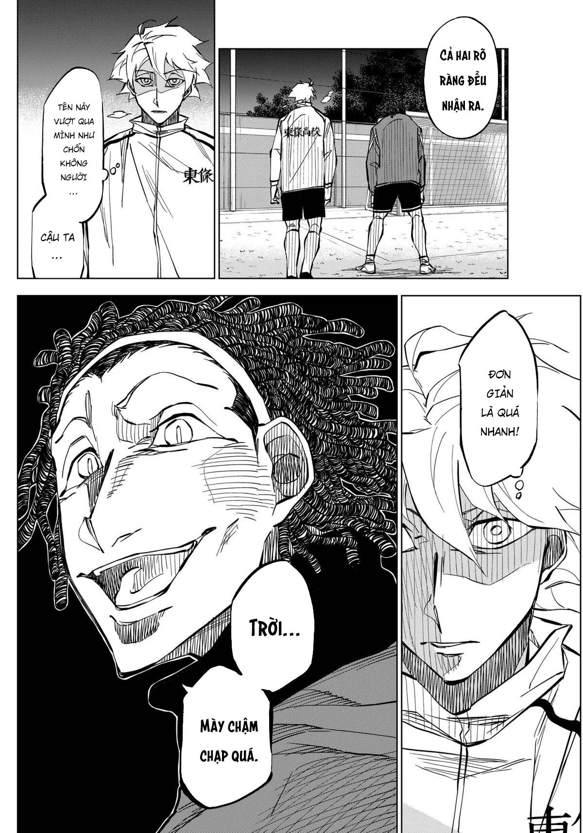 ページ 7