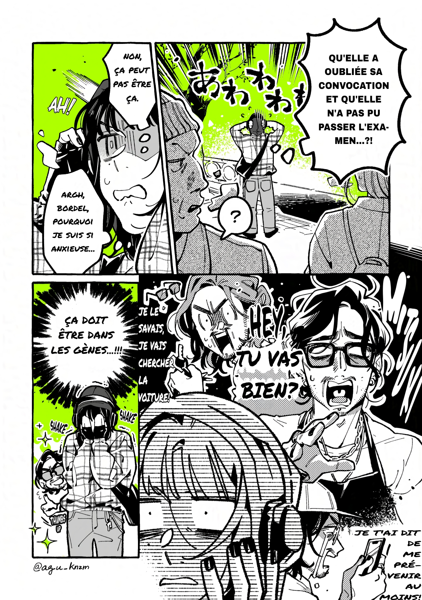 ページ 2