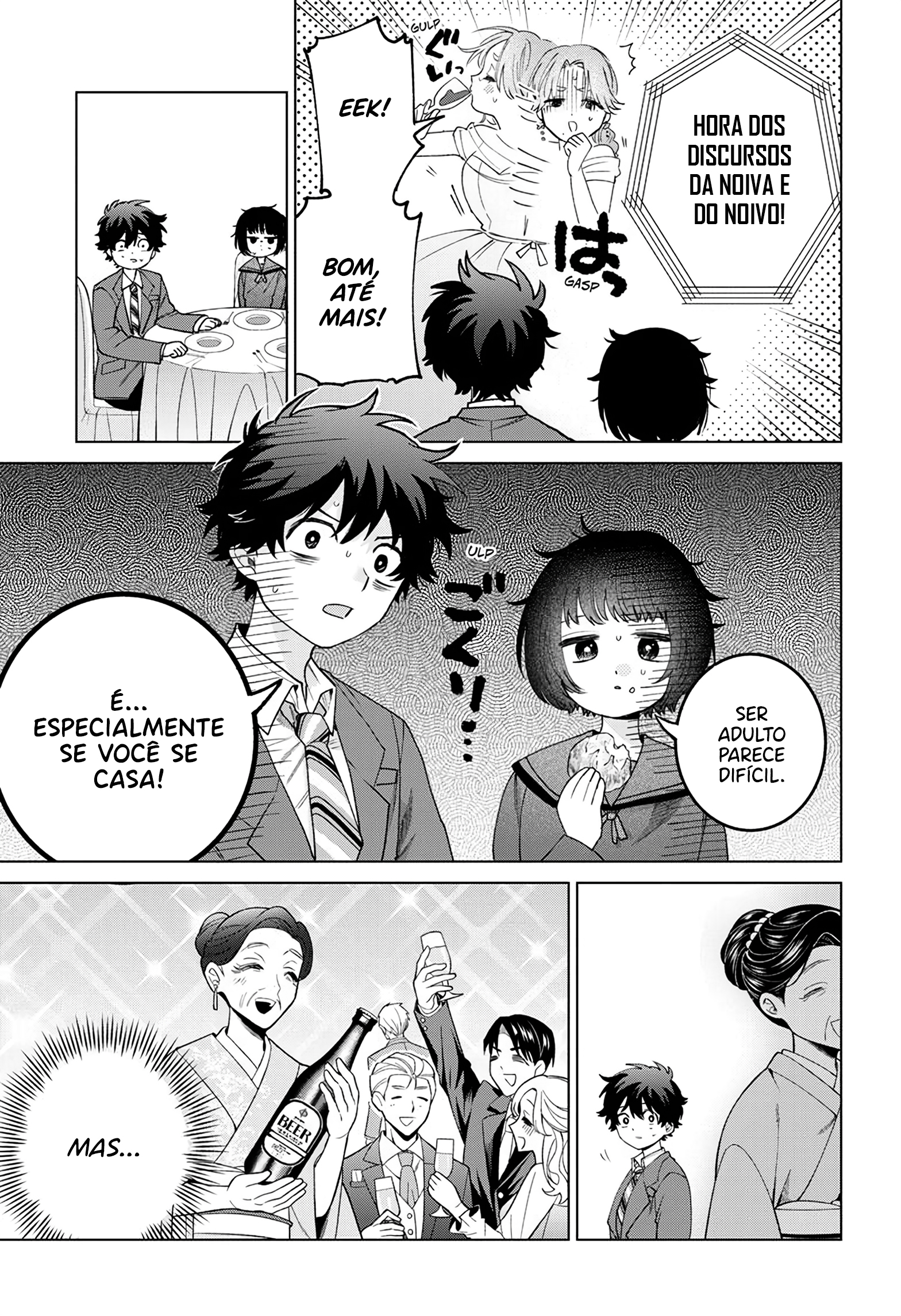 ページ 12