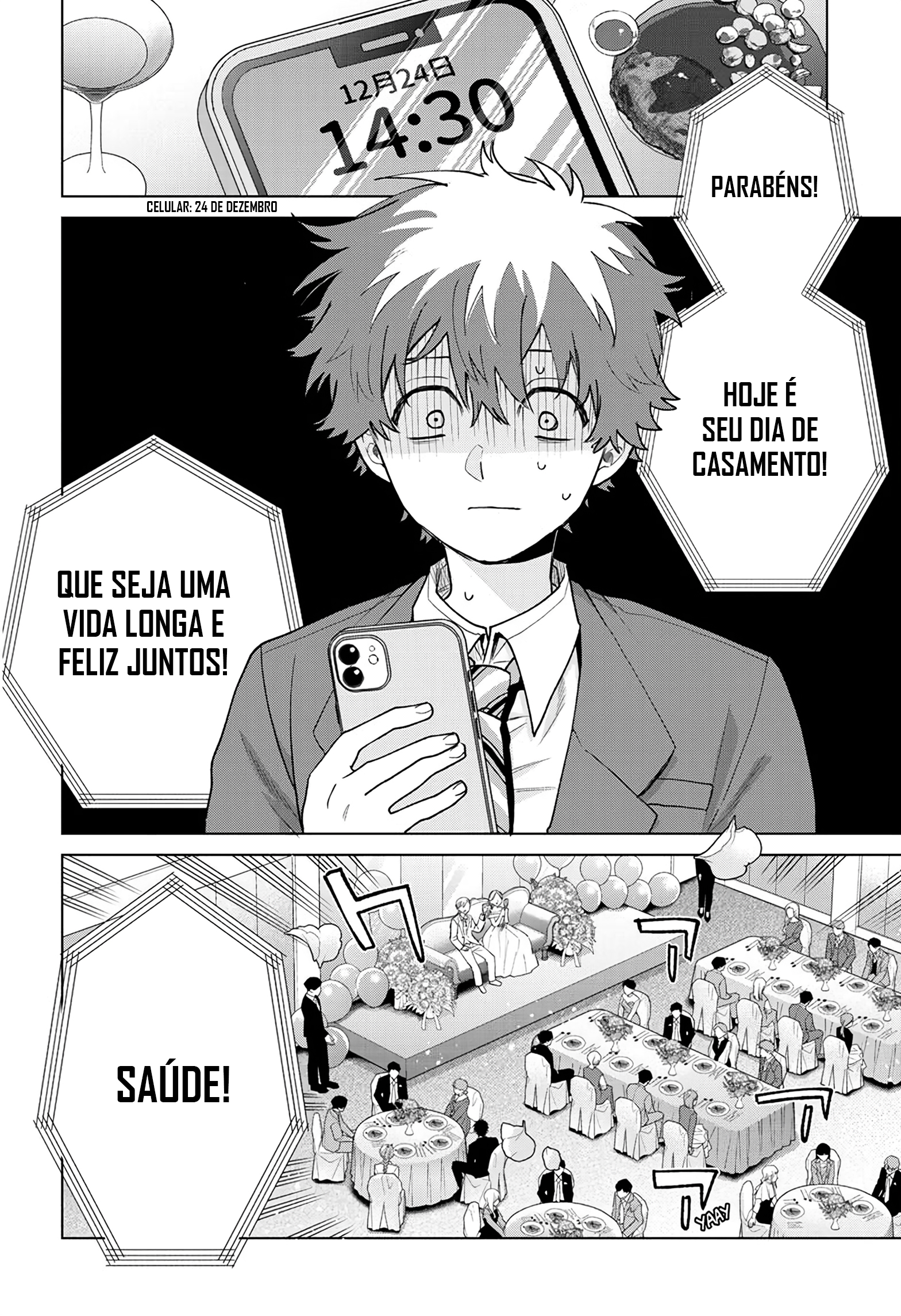 ページ 5