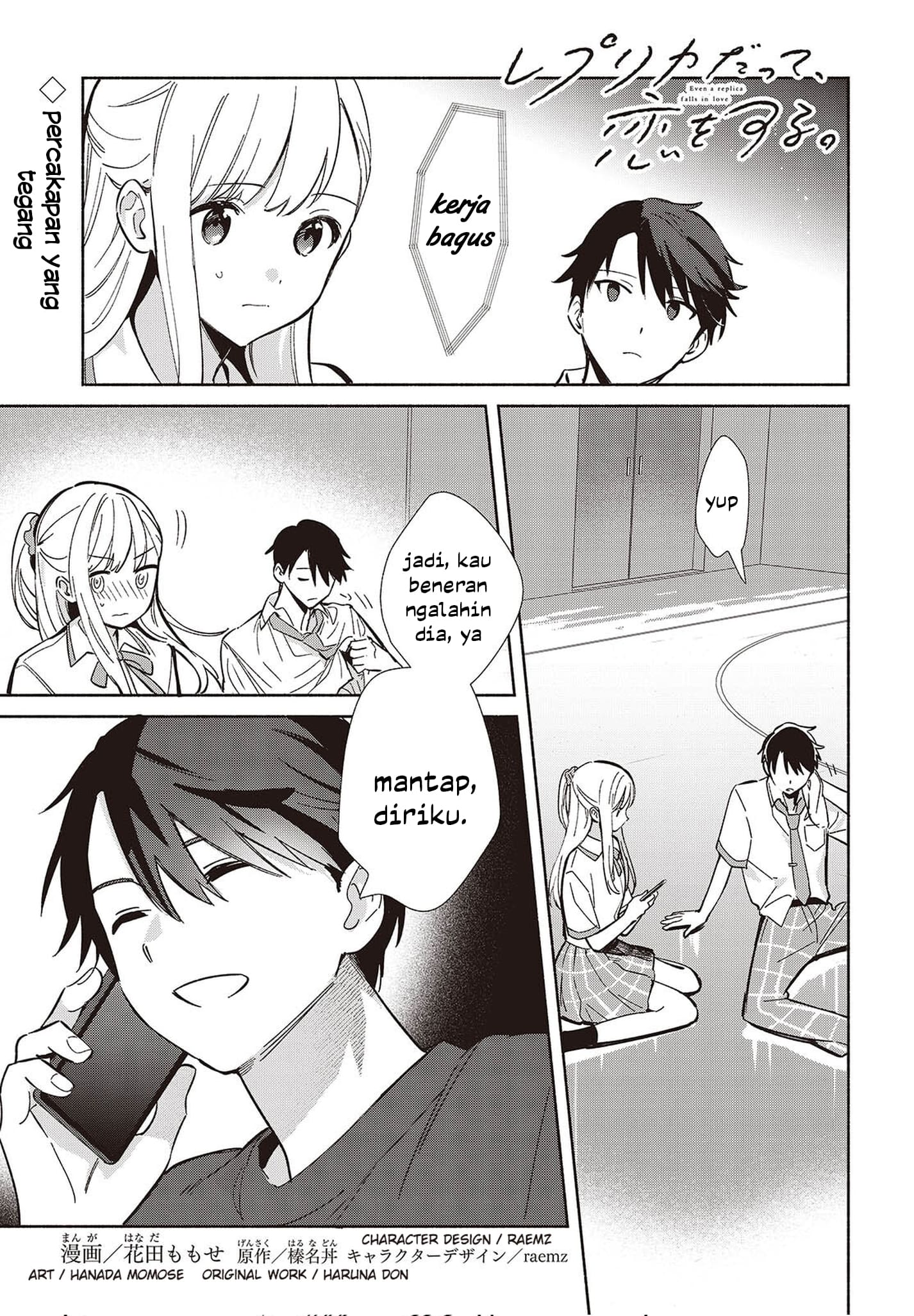 ページ 2