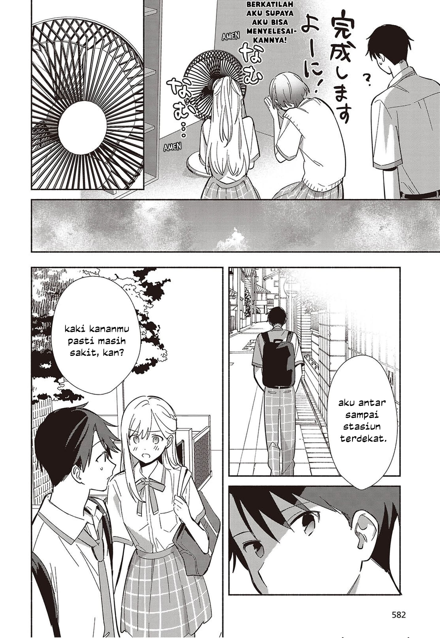 ページ 25