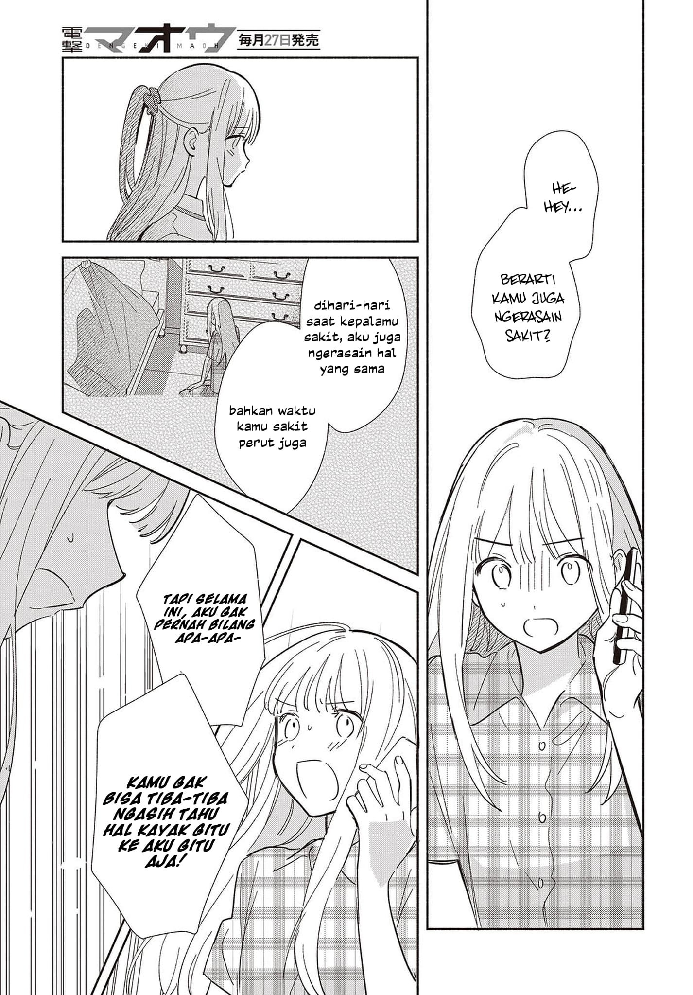 ページ 8