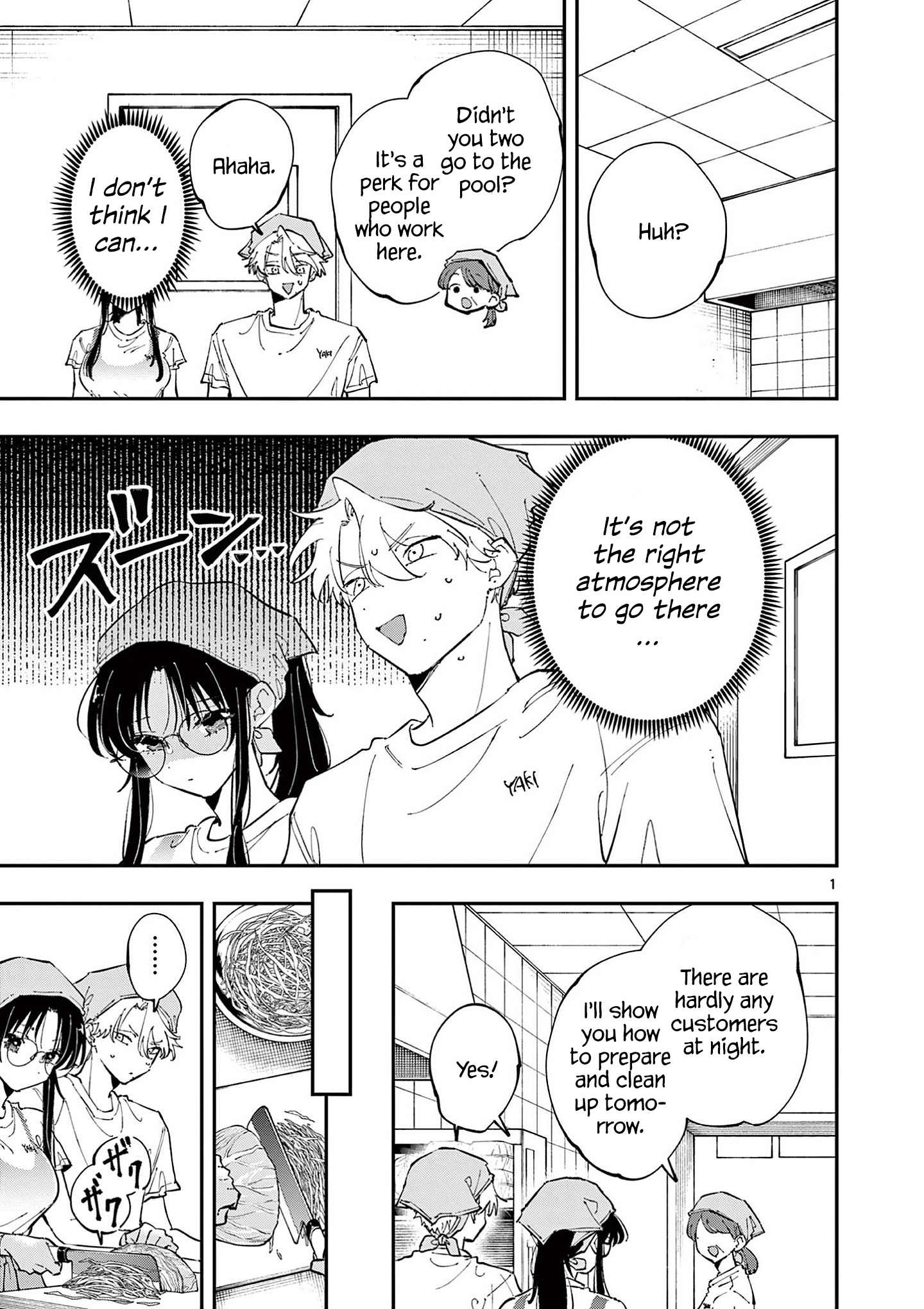 ページ 2