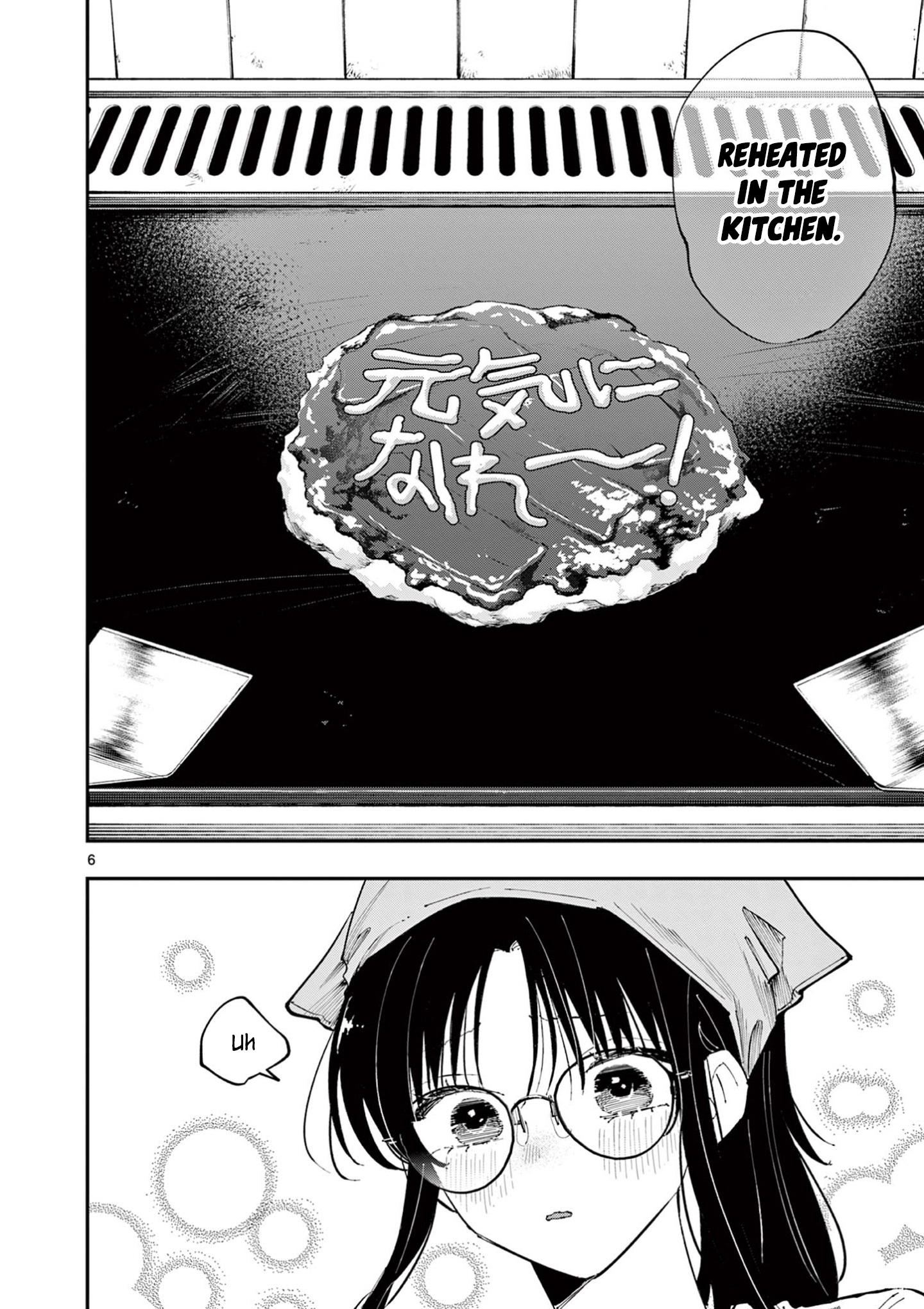 ページ 7