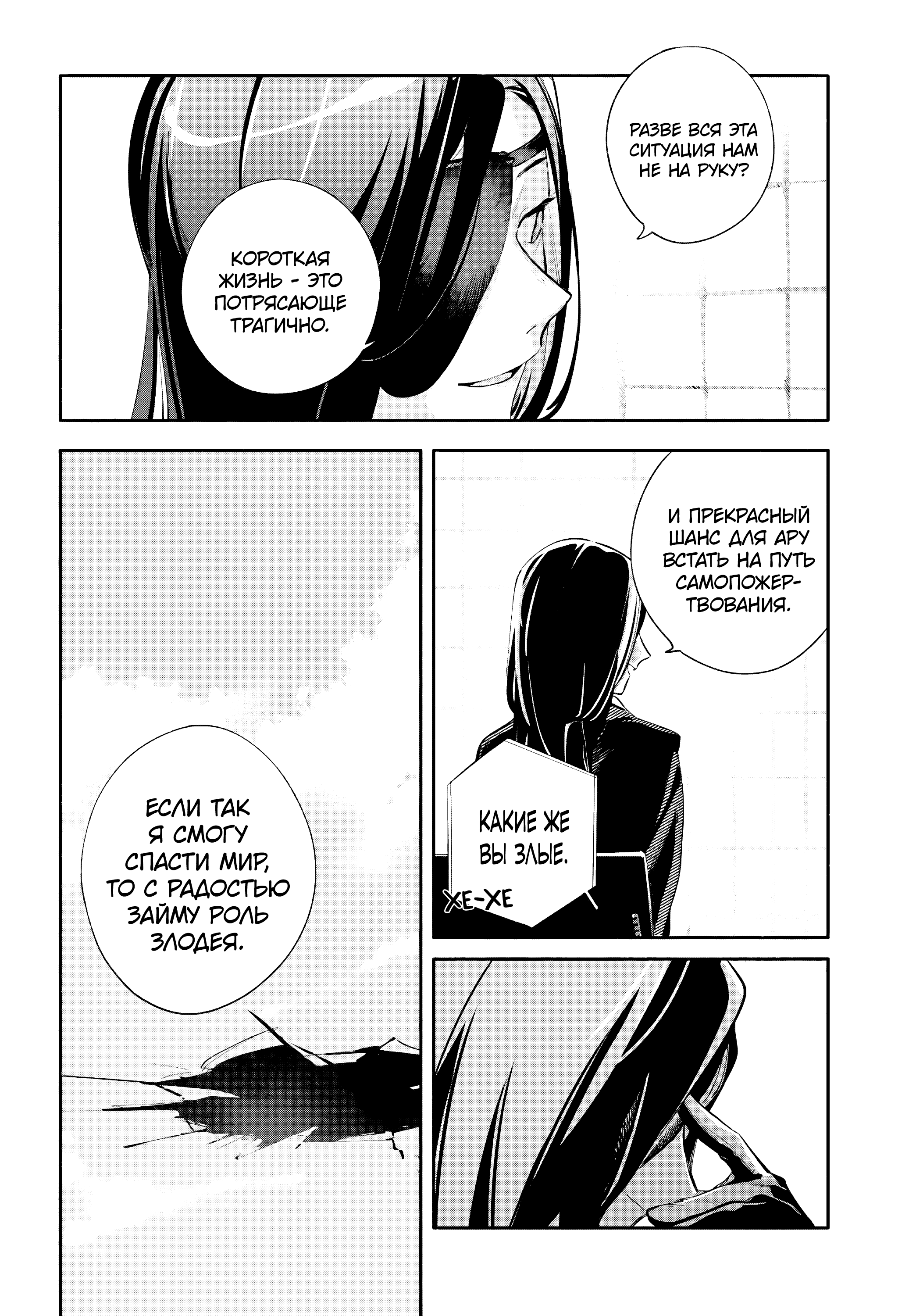 ページ 16