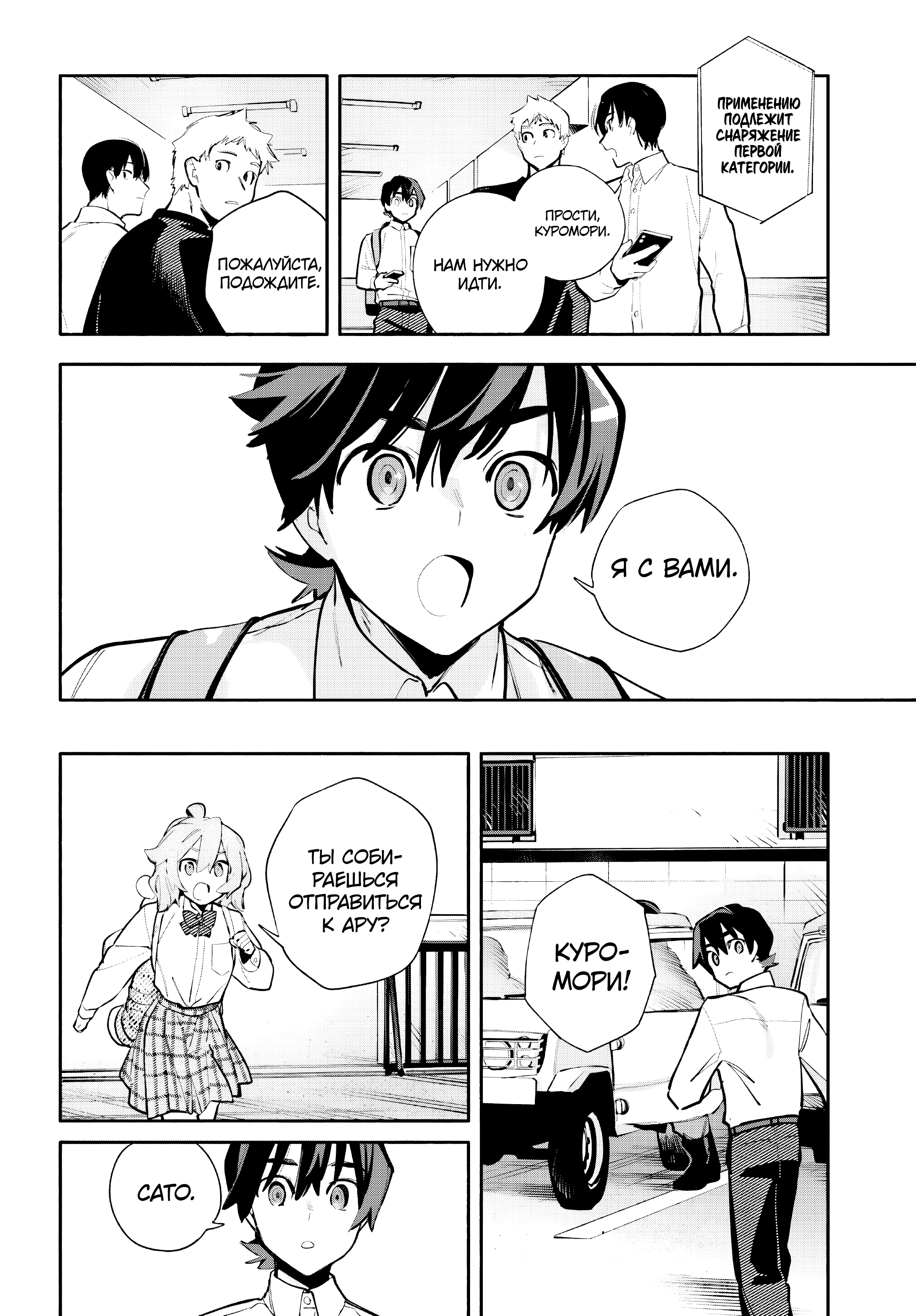 ページ 20