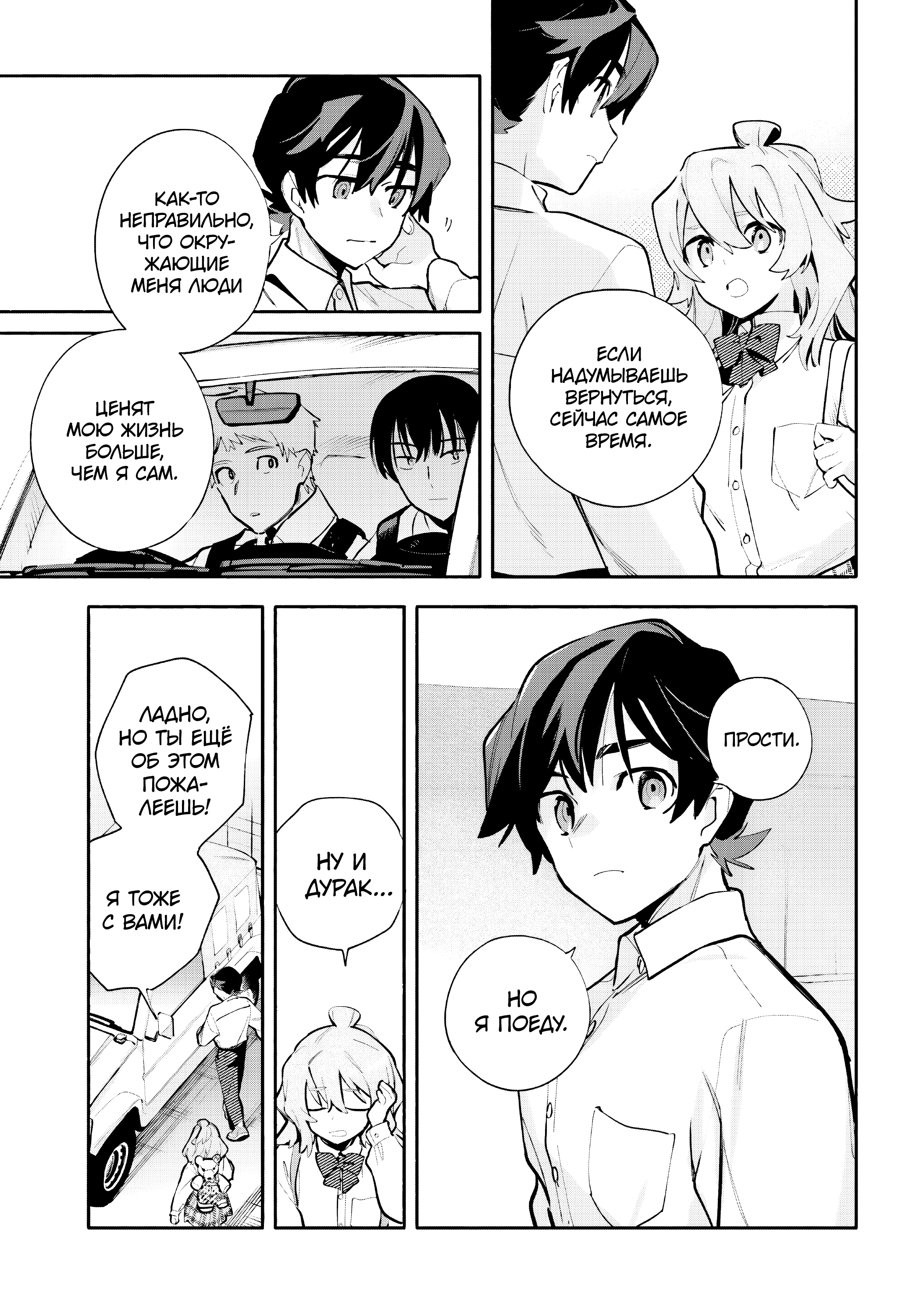 ページ 21