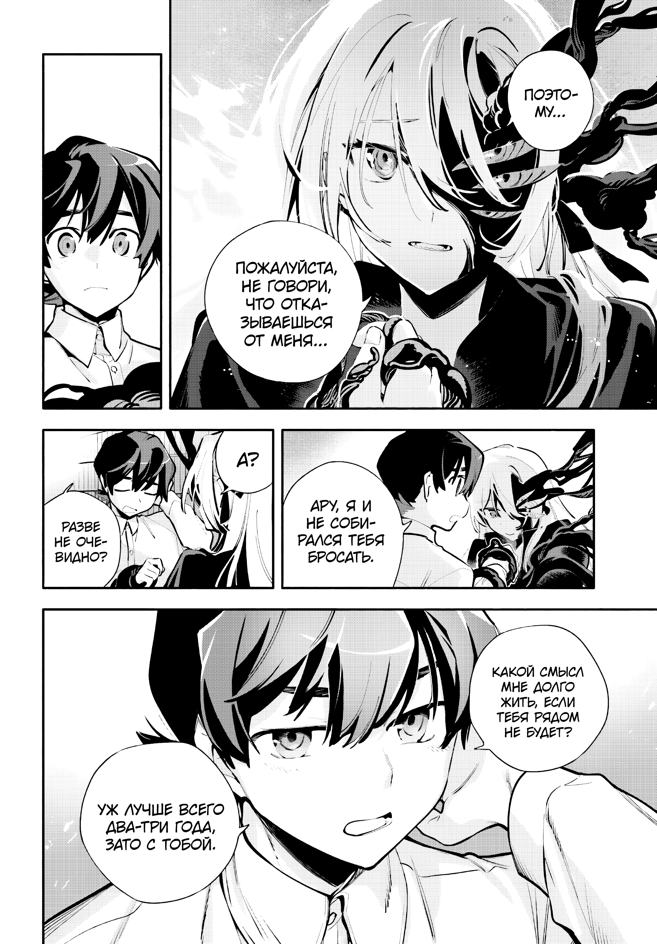 ページ 26