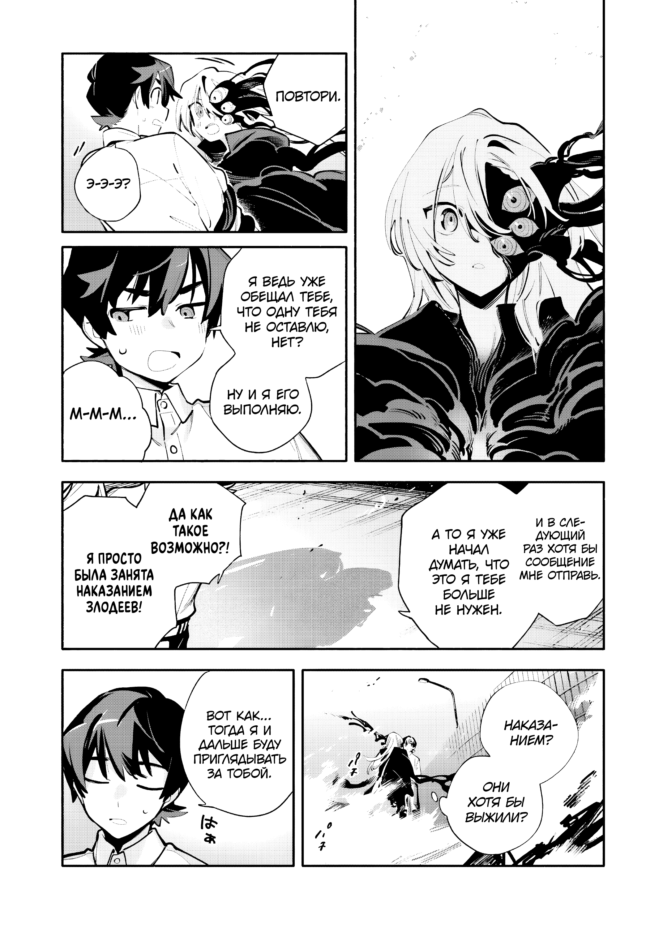 ページ 27