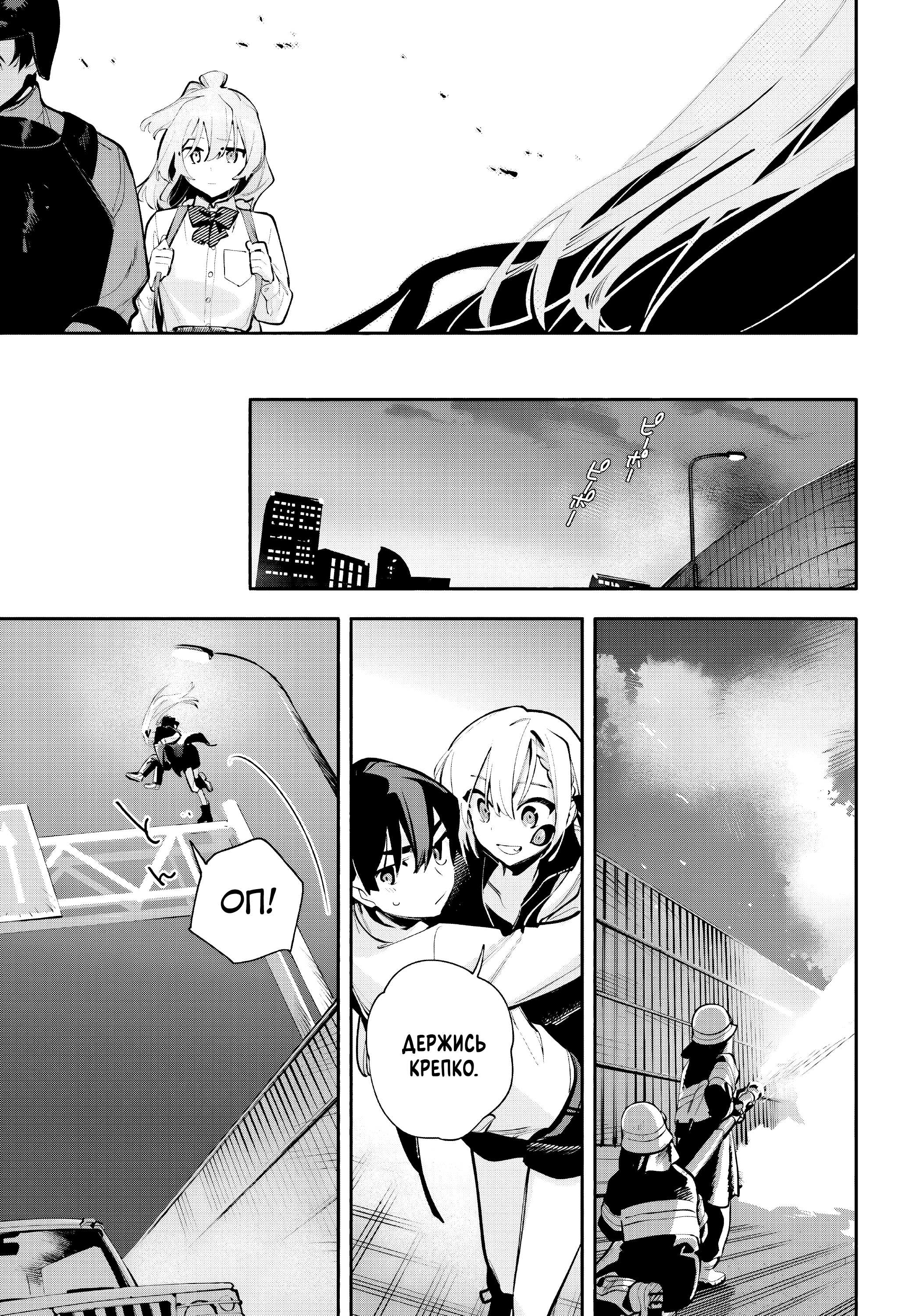 ページ 29