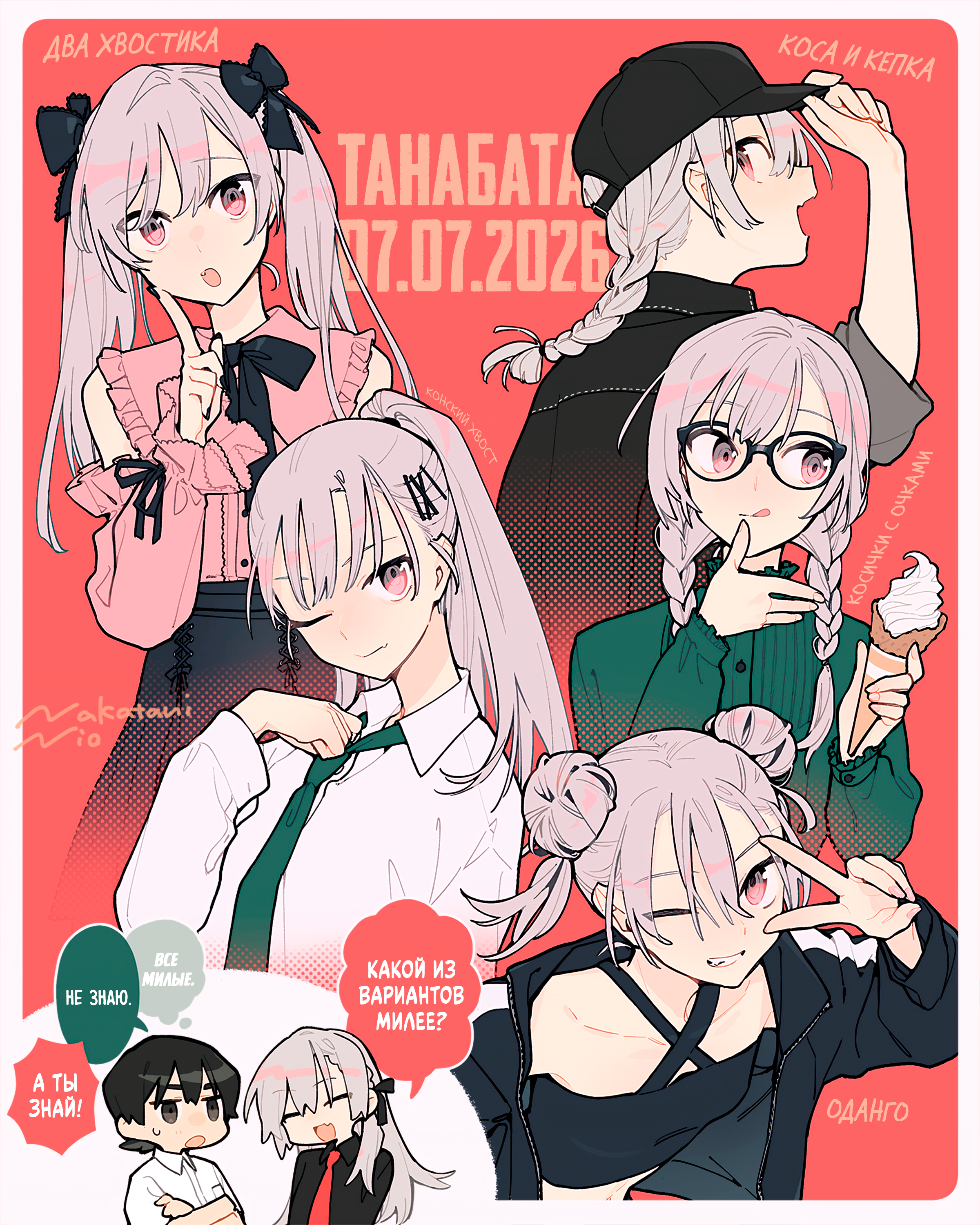 ページ 35