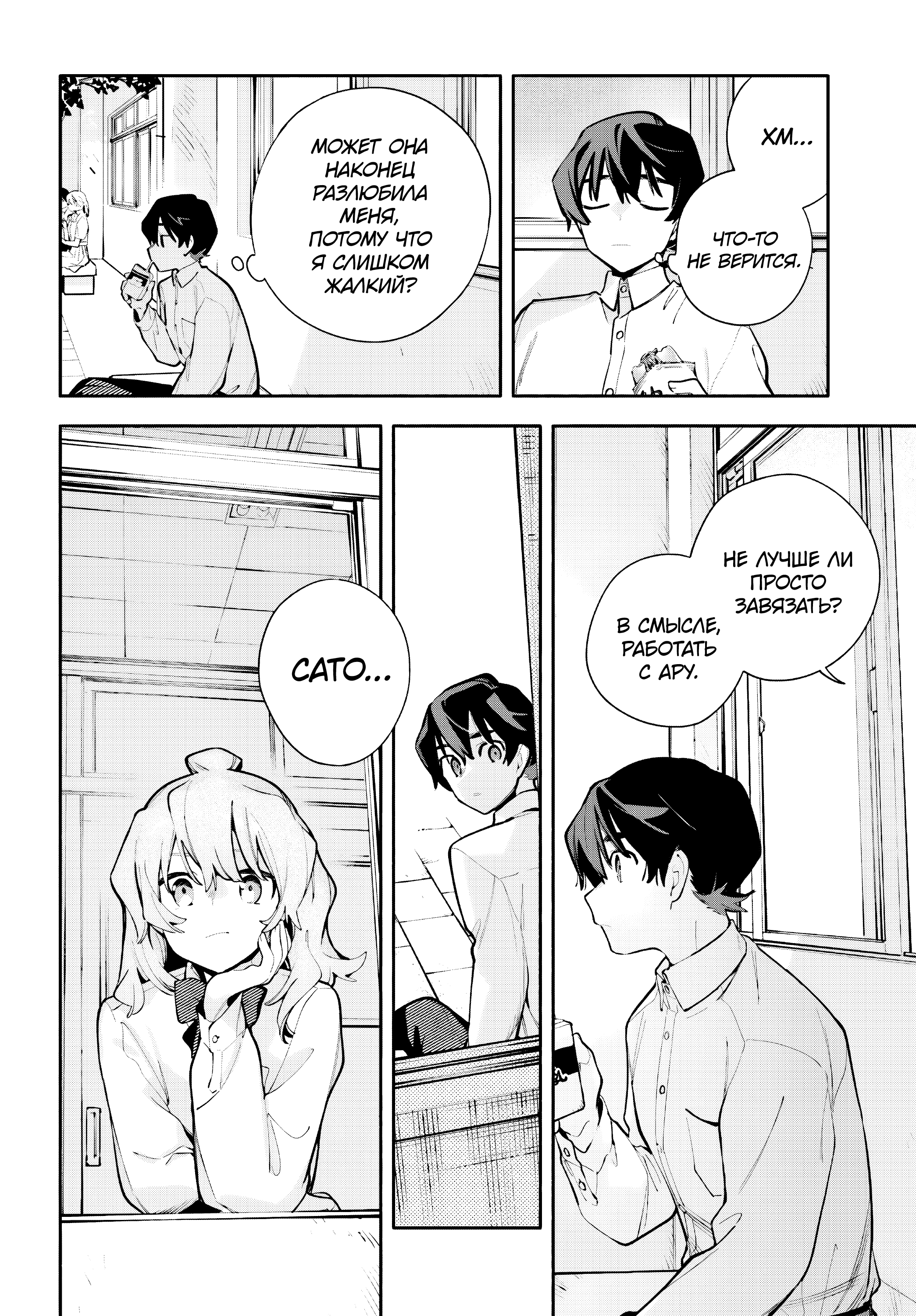 ページ 10