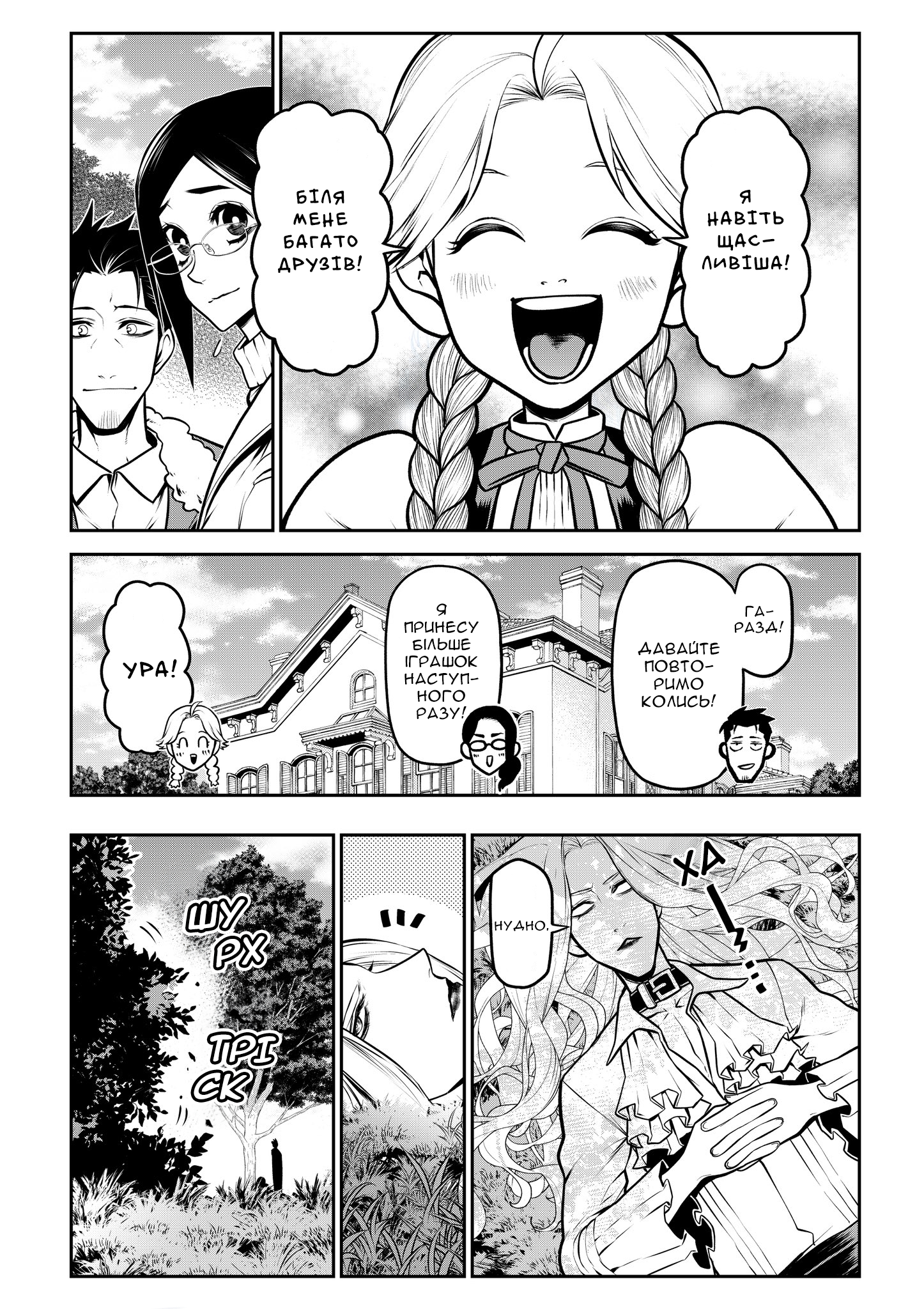 ページ 13