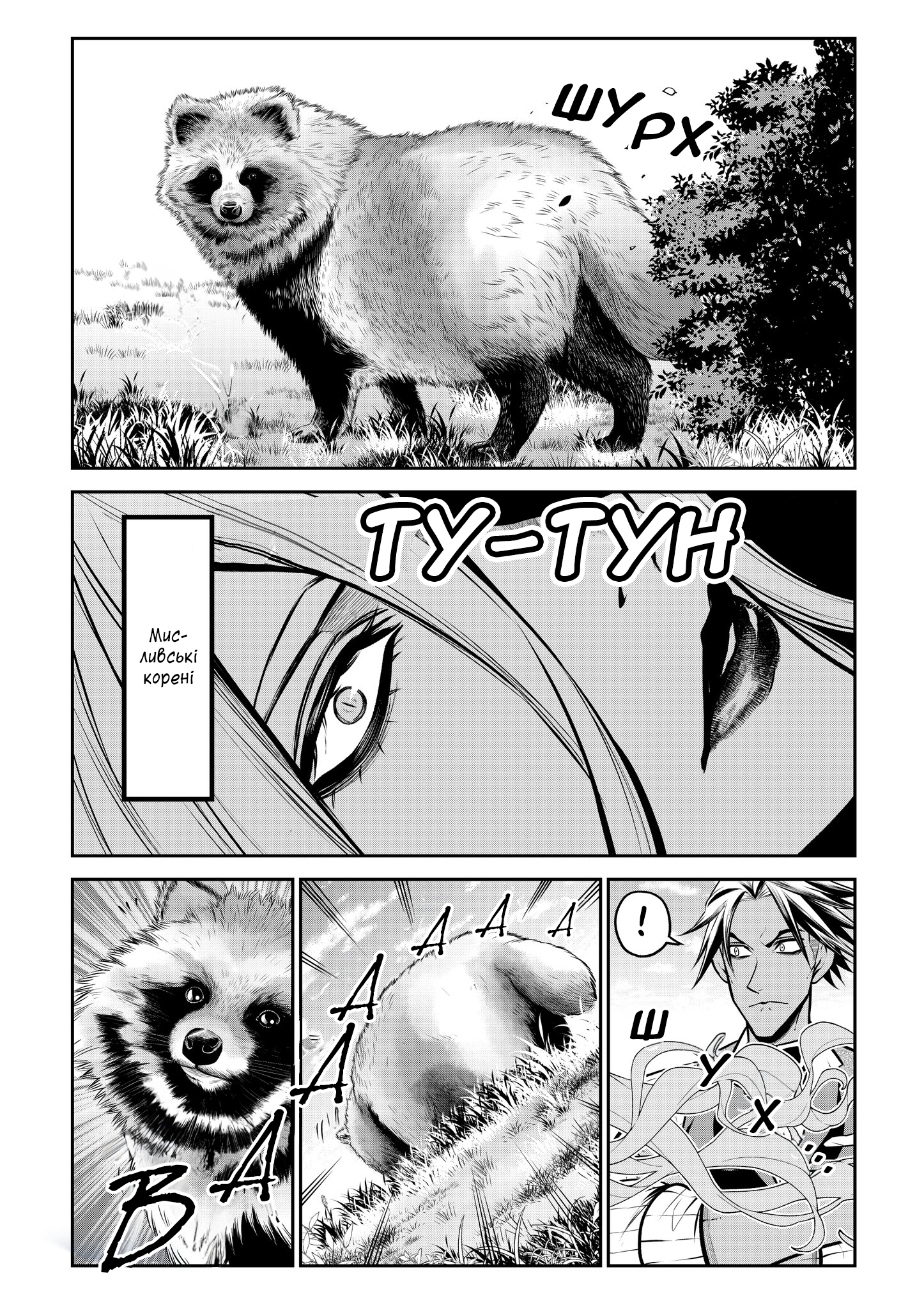 ページ 14