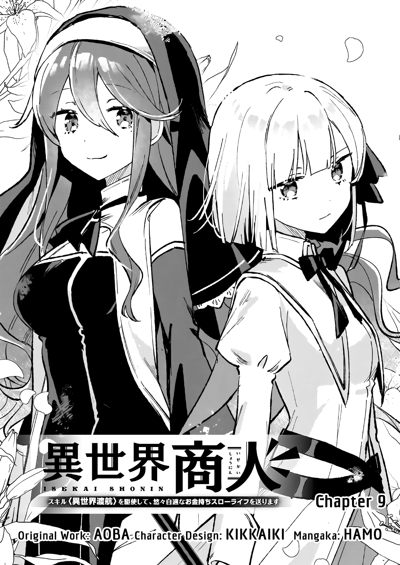 ページ 2