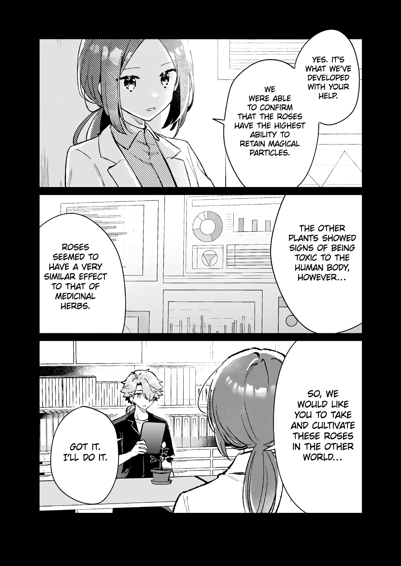 ページ 12