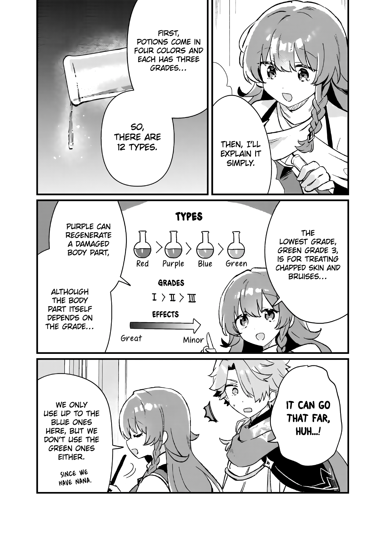 ページ 16