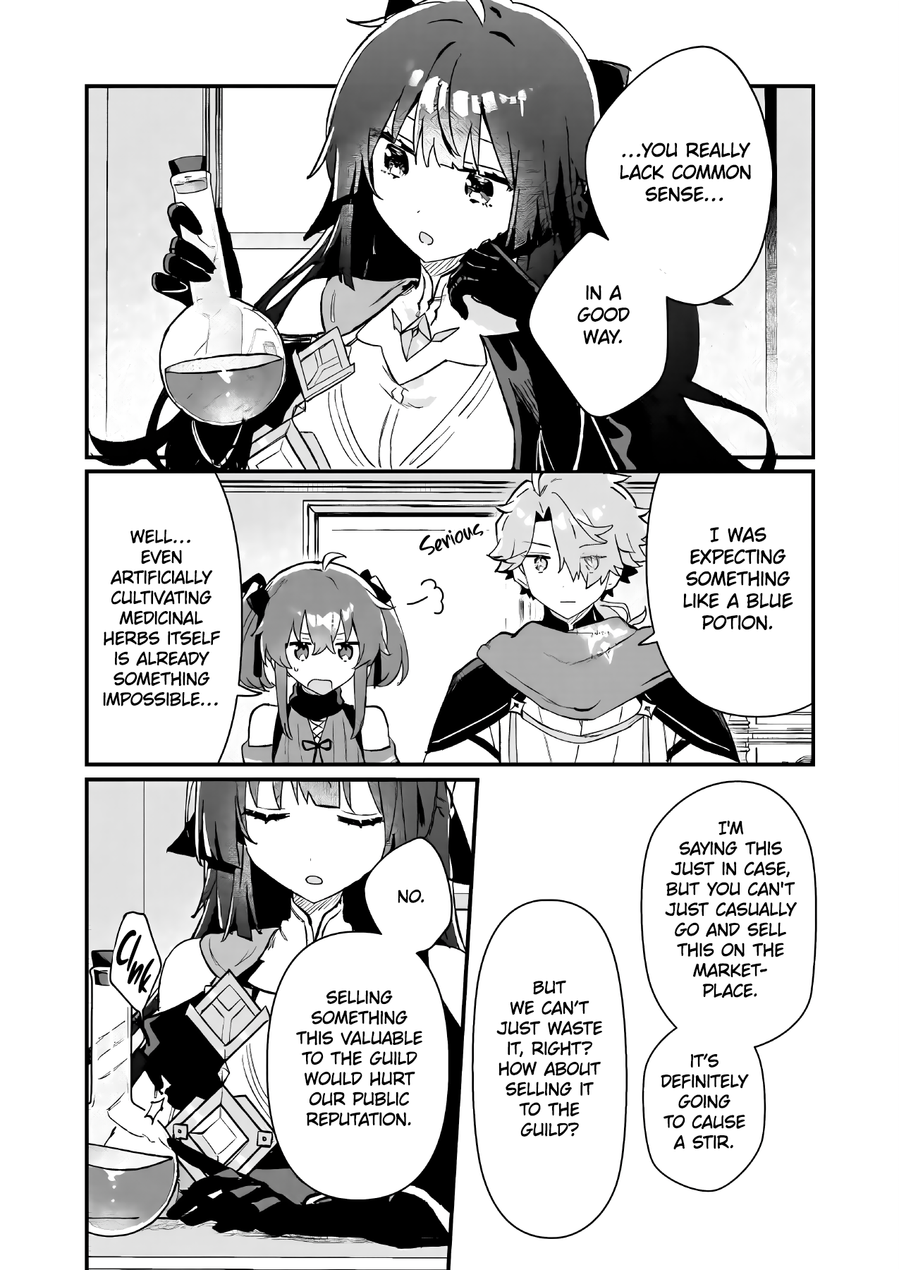 ページ 20
