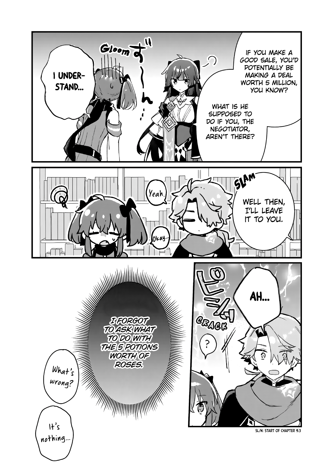 ページ 23