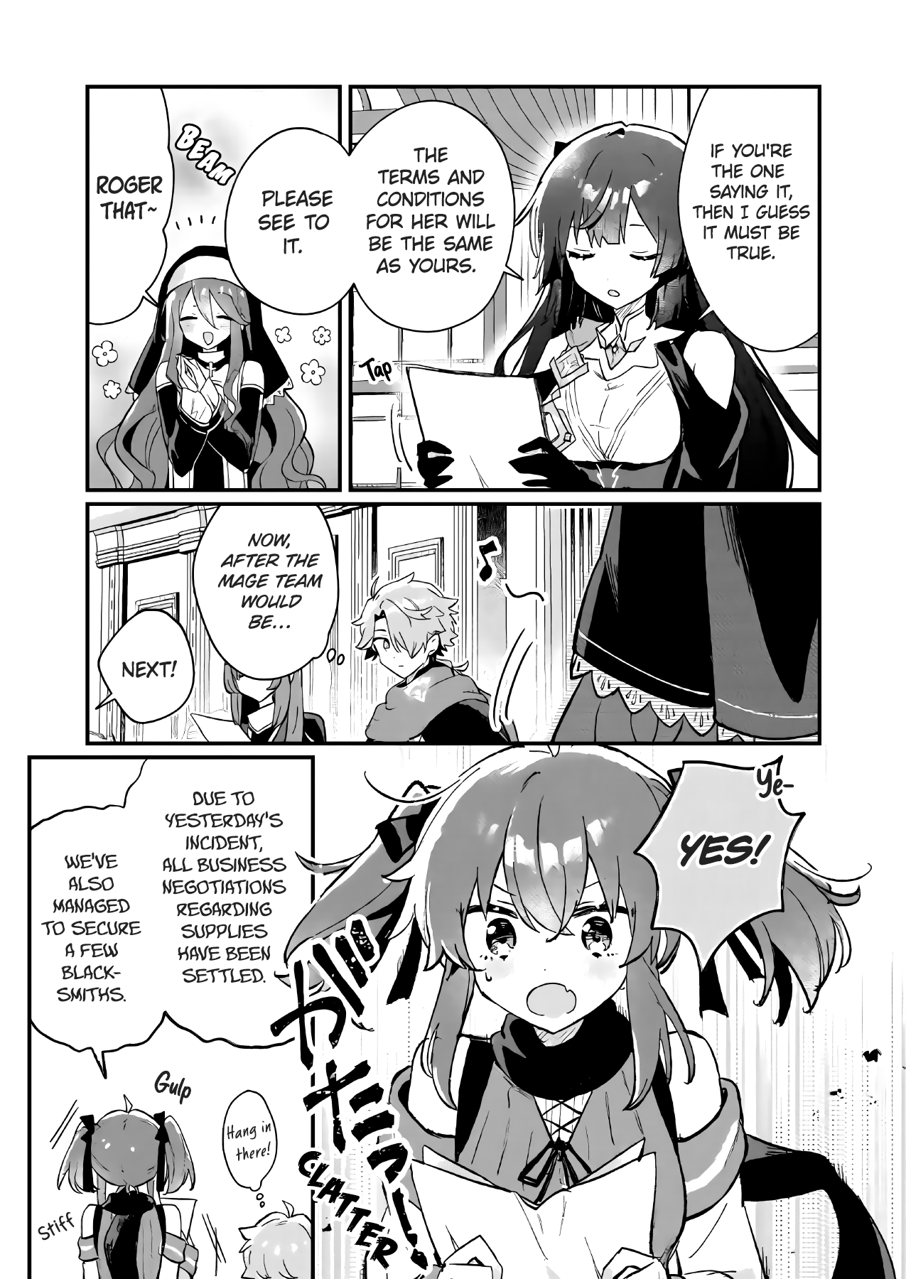 ページ 6